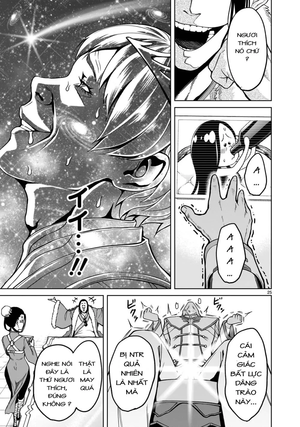 HentaiVN.net - Ảnh 24 - Đấu trường Hoa hồng [Rosengarten Saga; Rozengaten Saga; Rosen Garten Saga] - Chap 42: Thương lượng ～Anormale-Gipfel～