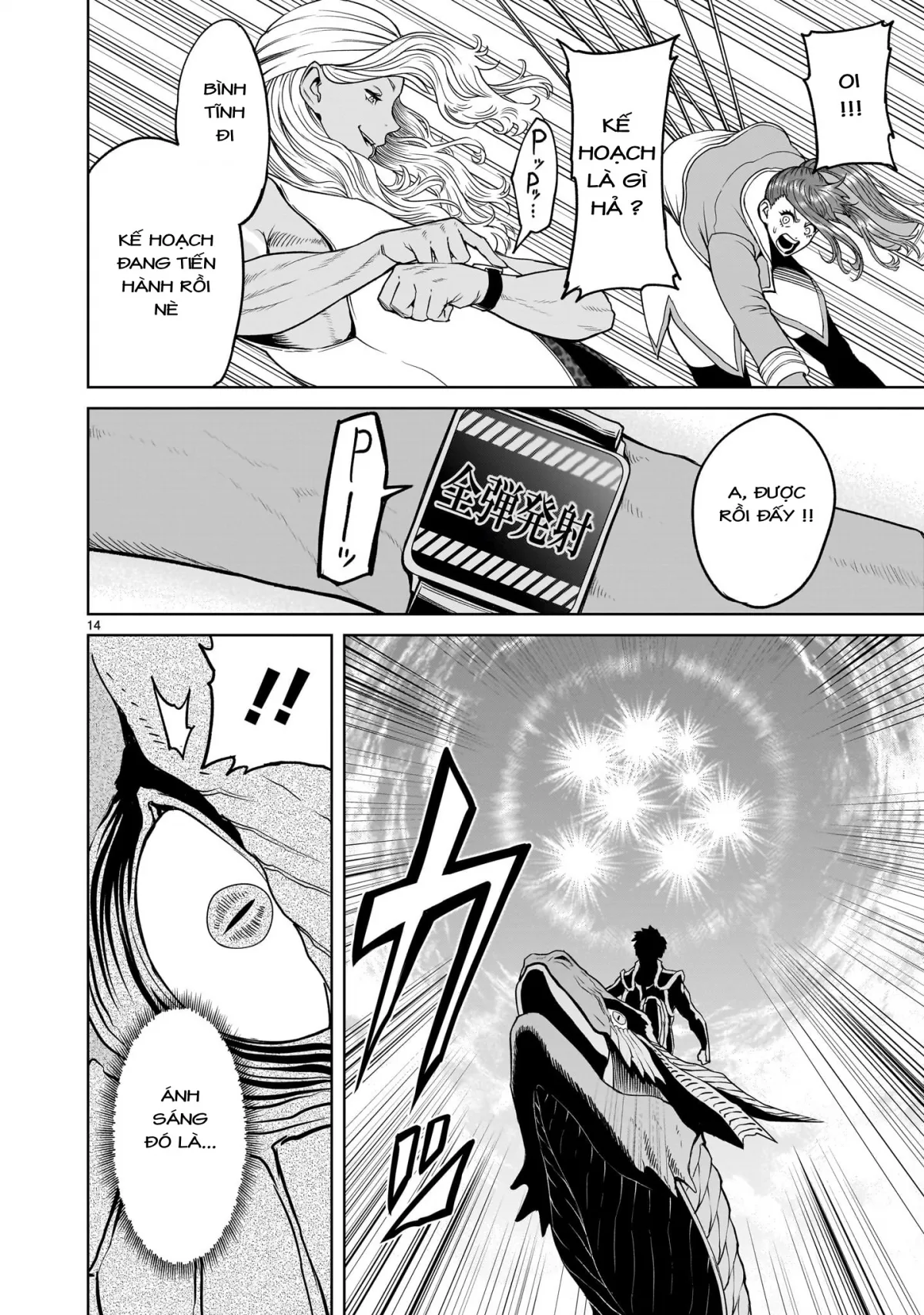 HentaiVN.net - Ảnh 11 - Đấu trường Hoa hồng [Rosengarten Saga; Rozengaten Saga; Rosen Garten Saga] - Chap 44: 「Tự tin ～Komplex～」