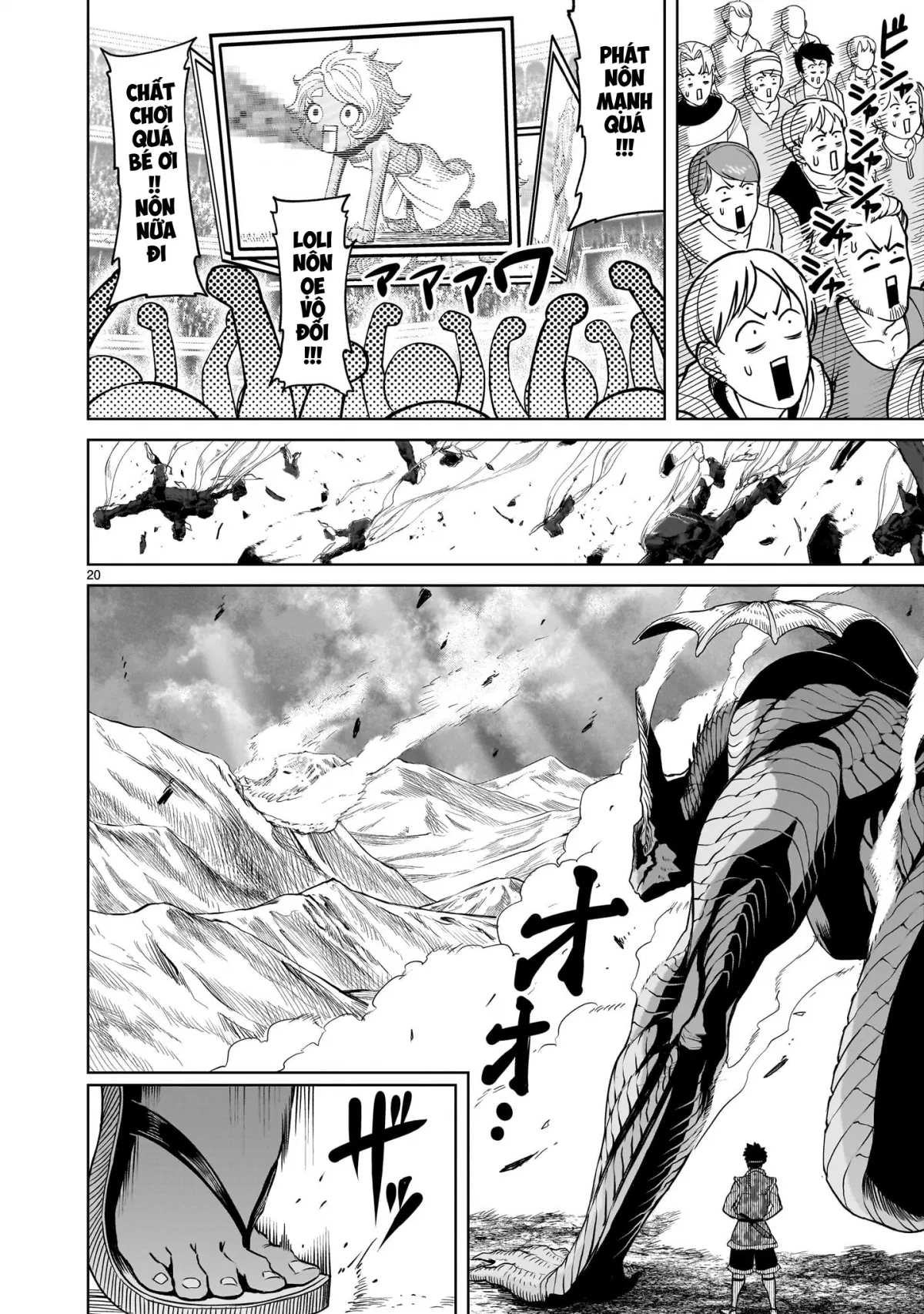 HentaiVN.net - Ảnh 16 - Đấu trường Hoa hồng [Rosengarten Saga; Rozengaten Saga; Rosen Garten Saga] - Chap 44: 「Tự tin ～Komplex～」