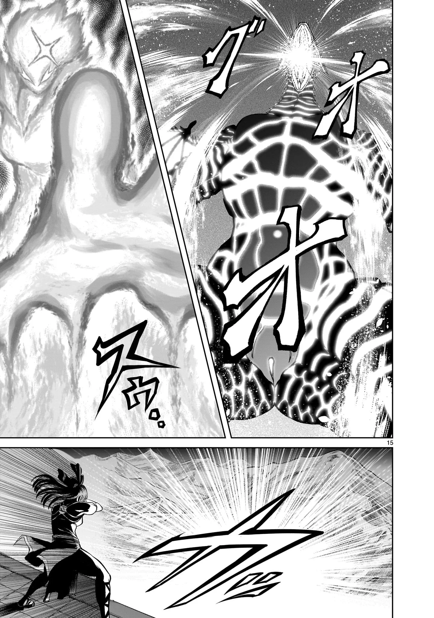 HentaiVN.net - Ảnh 14 - Đấu trường Hoa hồng [Rosengarten Saga; Rozengaten Saga; Rosen Garten Saga] - Chap 45: 「Phồng lên ～Hodensack～」