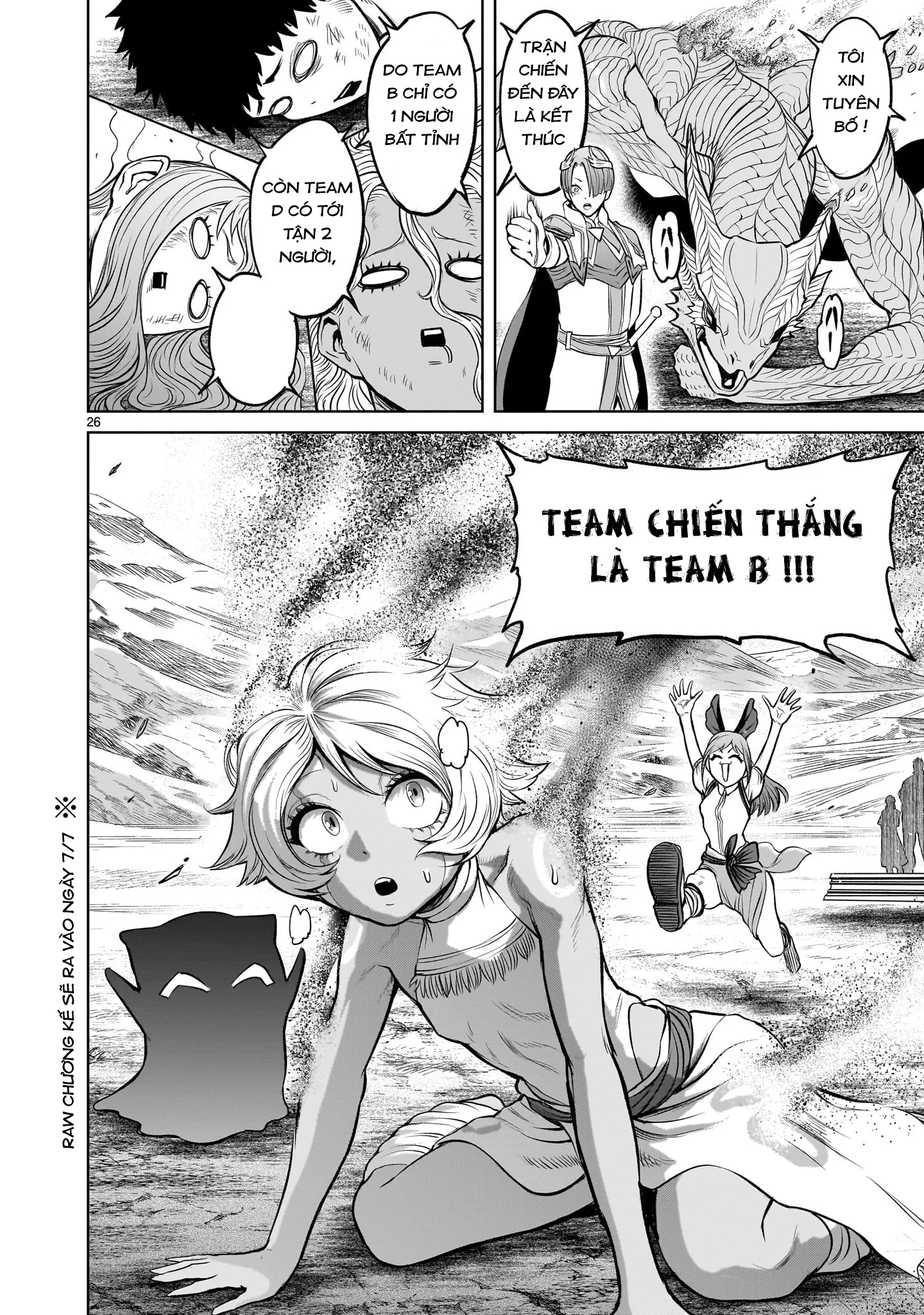 HentaiVN.net - Ảnh 24 - Đấu trường Hoa hồng [Rosengarten Saga; Rozengaten Saga; Rosen Garten Saga] - Chap 45: 「Phồng lên ～Hodensack～」