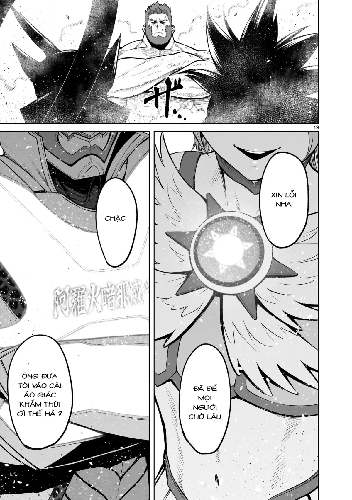 HentaiVN.net - Ảnh 17 - Đấu trường Hoa hồng [Rosengarten Saga; Rozengaten Saga; Rosen Garten Saga] - Chap 48: 「Sự phủ nhận ～Traummann～