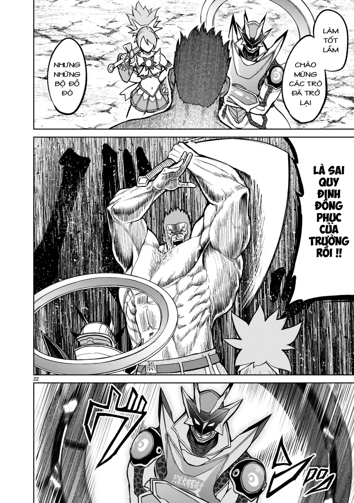 HentaiVN.net - Ảnh 19 - Đấu trường Hoa hồng [Rosengarten Saga; Rozengaten Saga; Rosen Garten Saga] - Chap 48: 「Sự phủ nhận ～Traummann～
