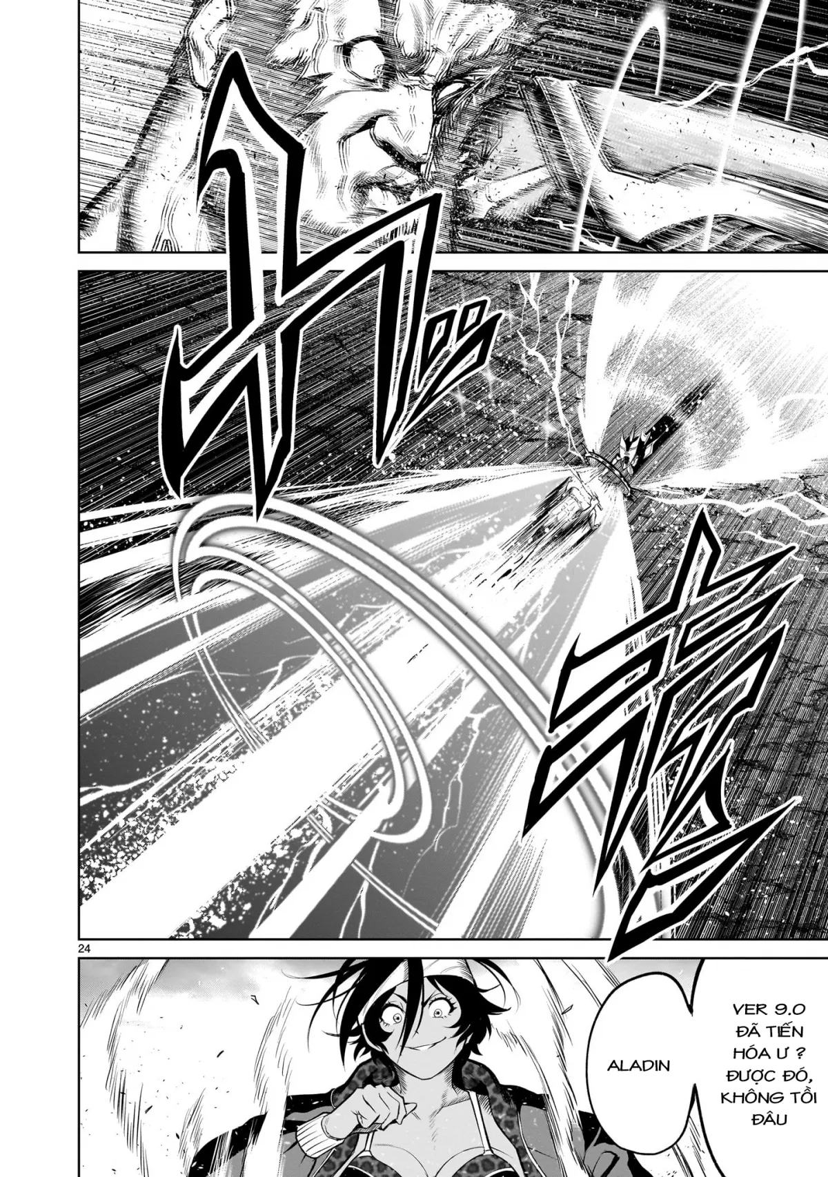 HentaiVN.net - Ảnh 21 - Đấu trường Hoa hồng [Rosengarten Saga; Rozengaten Saga; Rosen Garten Saga] - Chap 48: 「Sự phủ nhận ～Traummann～