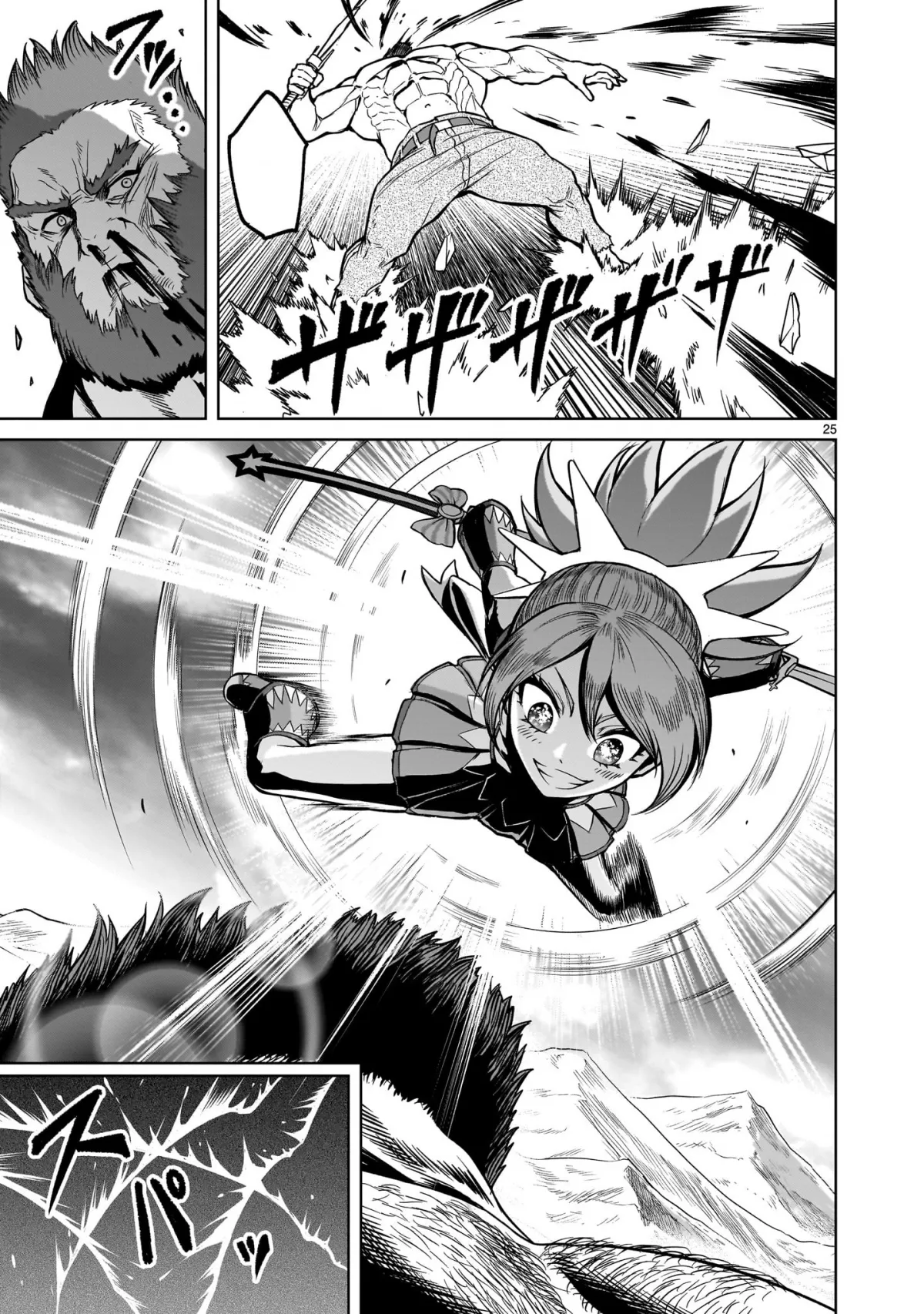 HentaiVN.net - Ảnh 22 - Đấu trường Hoa hồng [Rosengarten Saga; Rozengaten Saga; Rosen Garten Saga] - Chap 48: 「Sự phủ nhận ～Traummann～