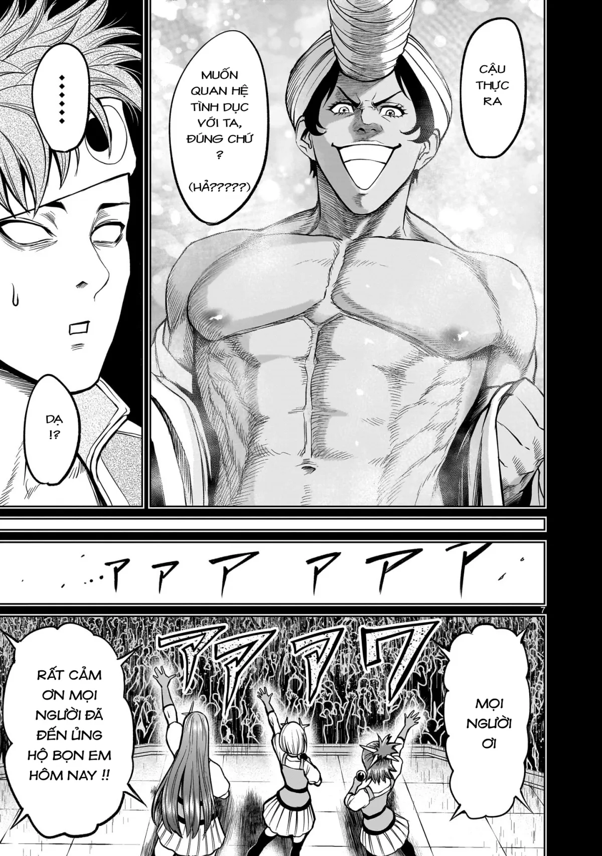 HentaiVN.net - Ảnh 5 - Đấu trường Hoa hồng [Rosengarten Saga; Rozengaten Saga; Rosen Garten Saga] - Chap 48: 「Sự phủ nhận ～Traummann～
