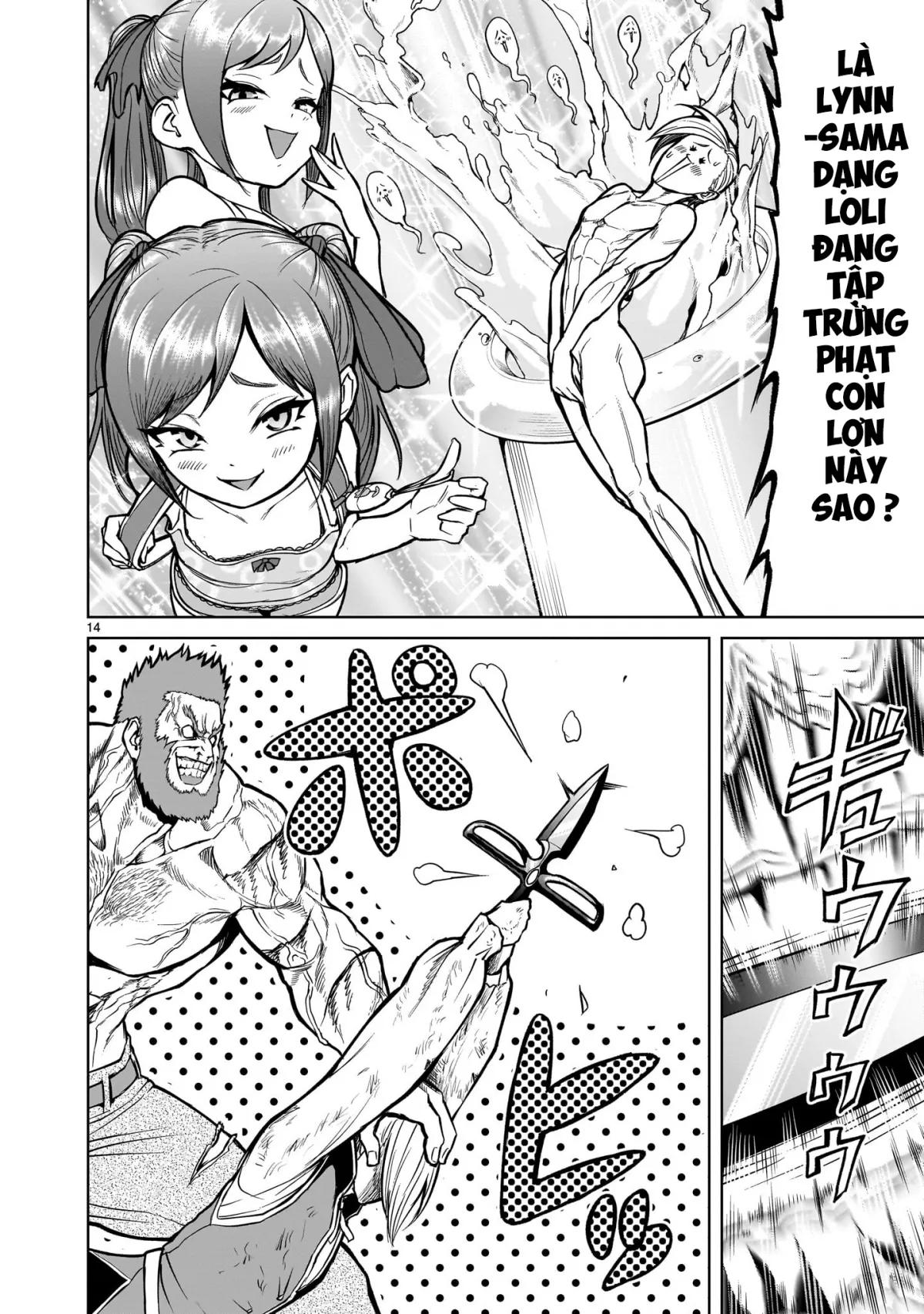 HentaiVN.net - Ảnh 11 - Đấu trường Hoa hồng [Rosengarten Saga; Rozengaten Saga; Rosen Garten Saga] - Chap 49: 「Hiền giả ～Weibliche Göre～」