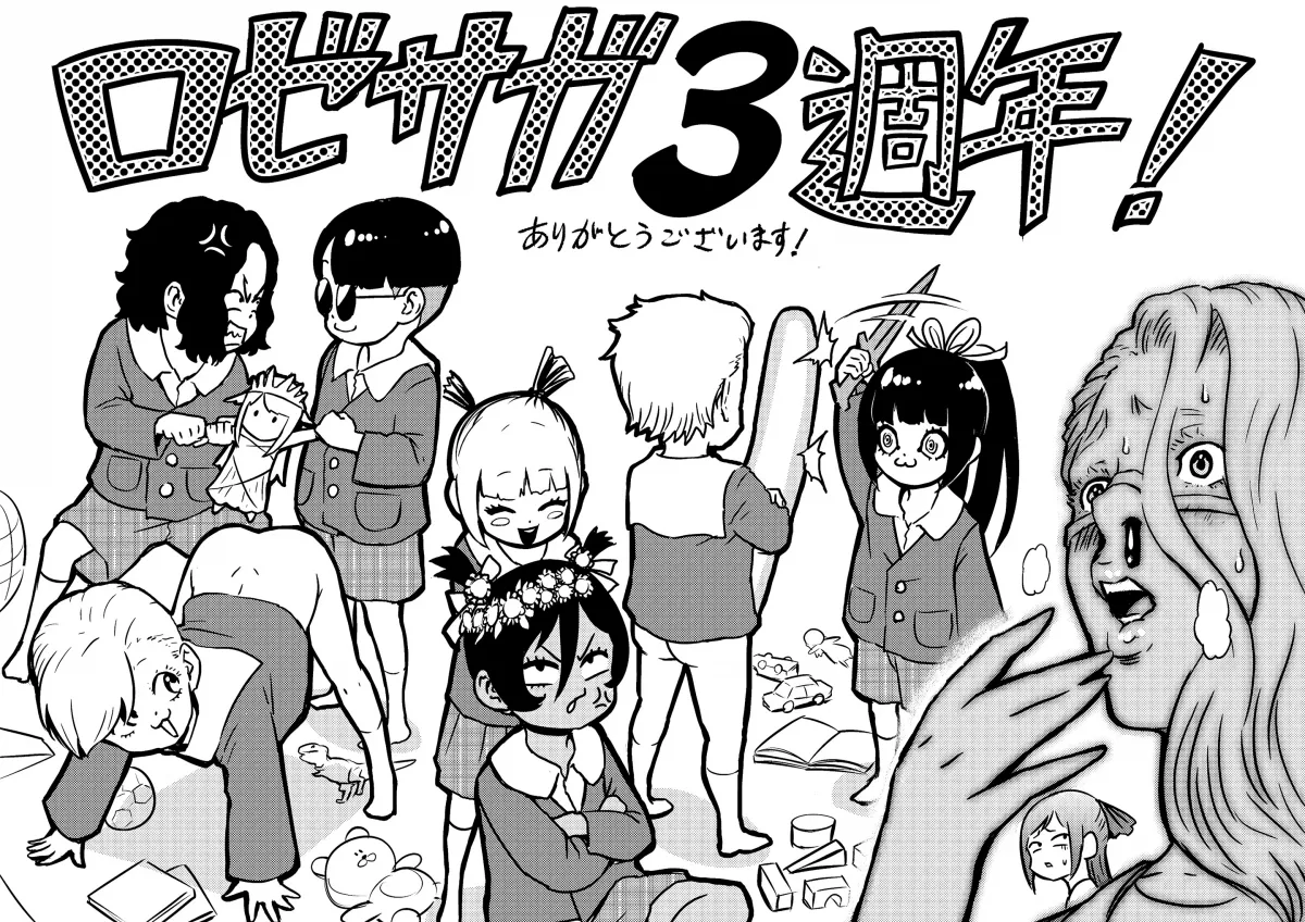 HentaiVN.net - Ảnh 26 - Đấu trường Hoa hồng [Rosengarten Saga; Rozengaten Saga; Rosen Garten Saga] - Chap 49: 「Hiền giả ～Weibliche Göre～」