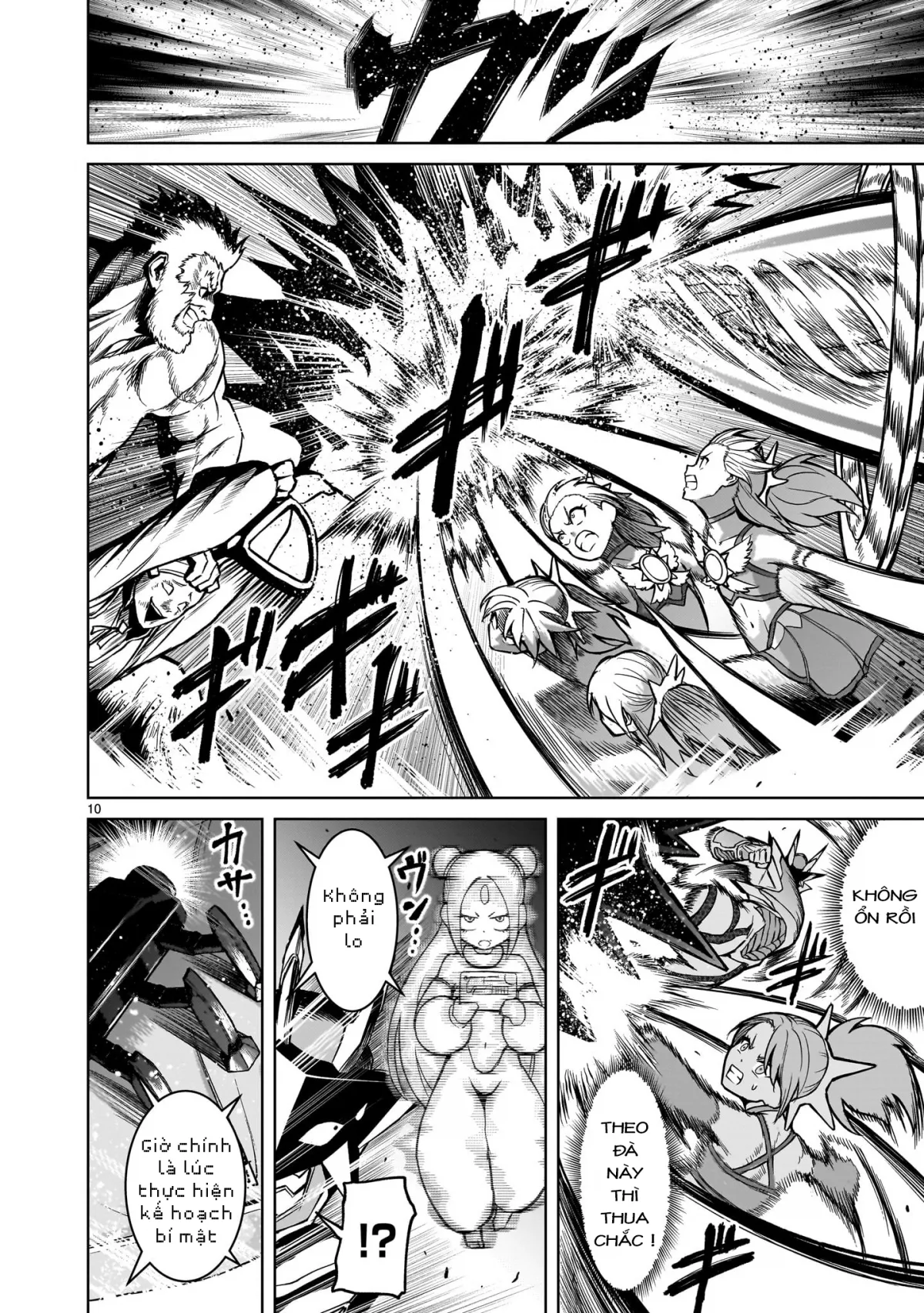 HentaiVN.net - Ảnh 7 - Đấu trường Hoa hồng [Rosengarten Saga; Rozengaten Saga; Rosen Garten Saga] - Chap 49: 「Hiền giả ～Weibliche Göre～」