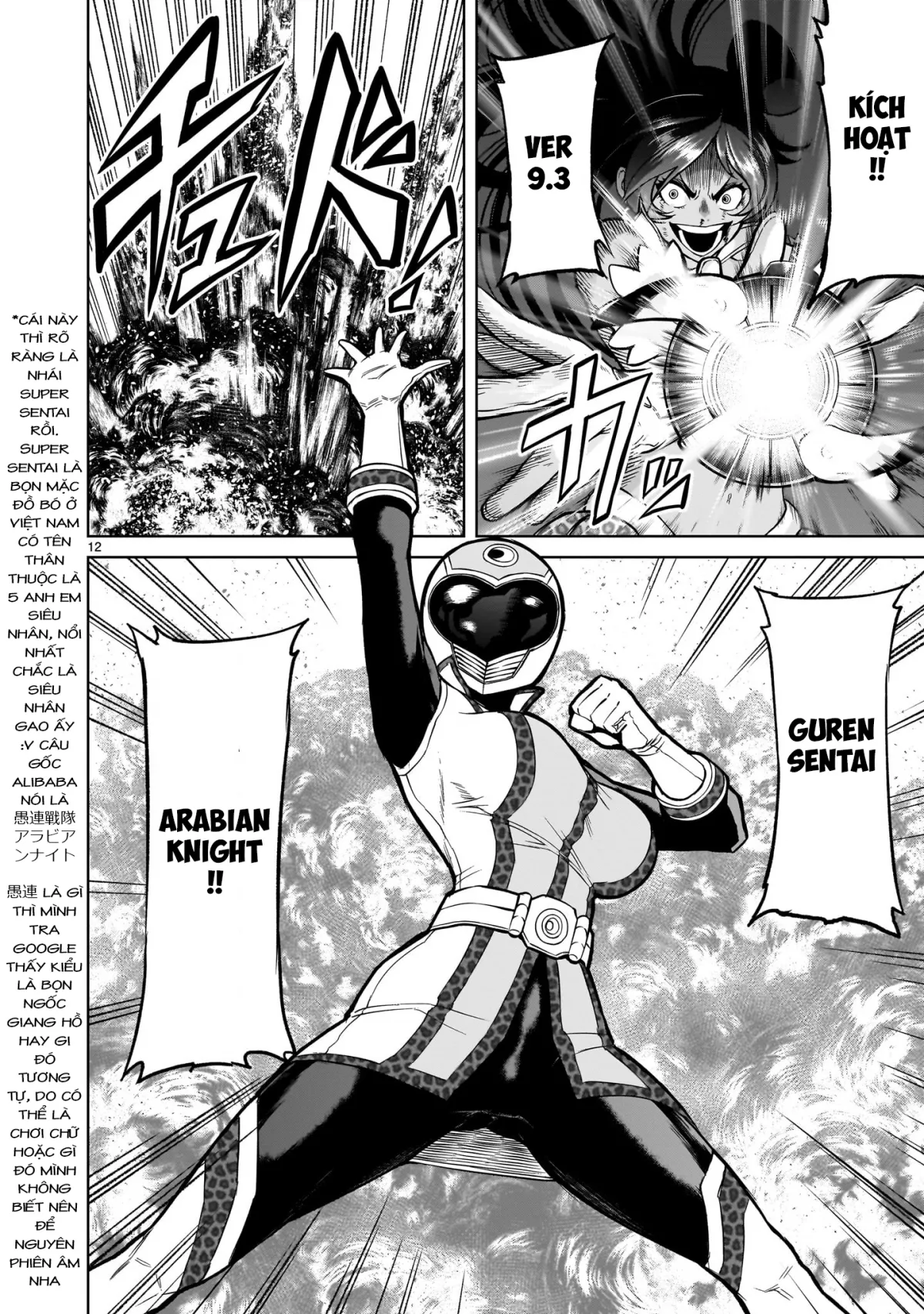 HentaiVN.net - Ảnh 10 - Đấu trường Hoa hồng [Rosengarten Saga; Rozengaten Saga; Rosen Garten Saga] - Chap 50: 「Tượng vàng ～Deus ex Machina～」