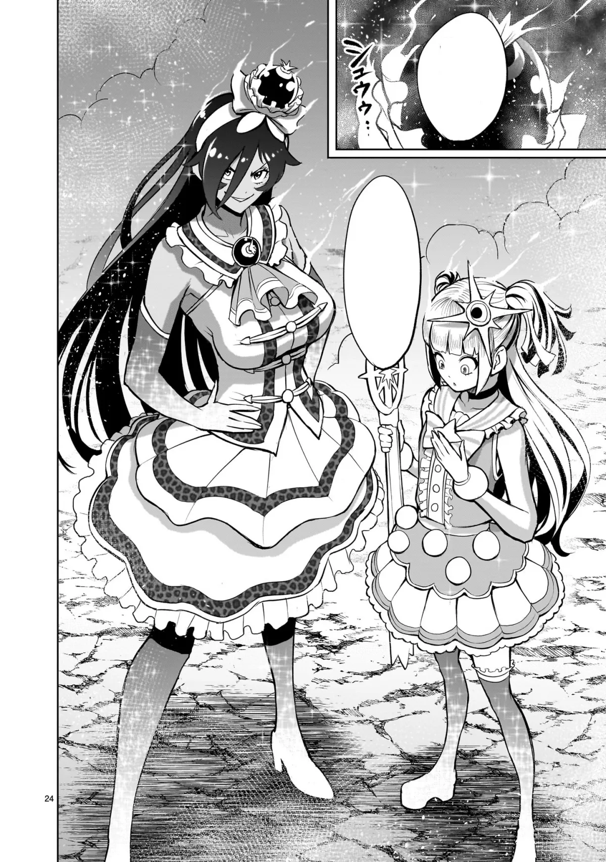 HentaiVN.net - Ảnh 22 - Đấu trường Hoa hồng [Rosengarten Saga; Rozengaten Saga; Rosen Garten Saga] - Chap 51: 「Điều đã quên～Cyalume Ändern～」