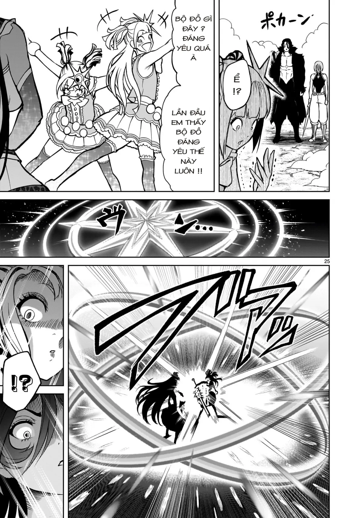HentaiVN.net - Ảnh 23 - Đấu trường Hoa hồng [Rosengarten Saga; Rozengaten Saga; Rosen Garten Saga] - Chap 51: 「Điều đã quên～Cyalume Ändern～」