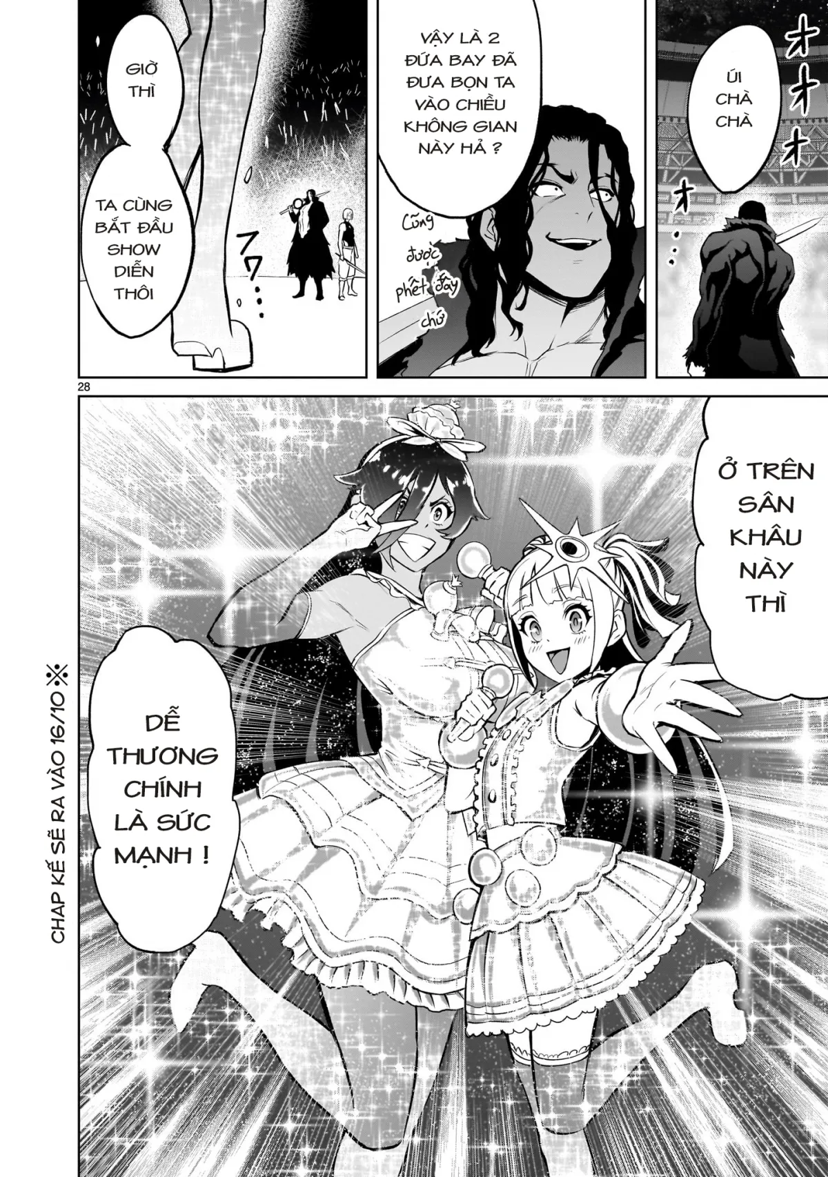 HentaiVN.net - Ảnh 26 - Đấu trường Hoa hồng [Rosengarten Saga; Rozengaten Saga; Rosen Garten Saga] - Chap 51: 「Điều đã quên～Cyalume Ändern～」