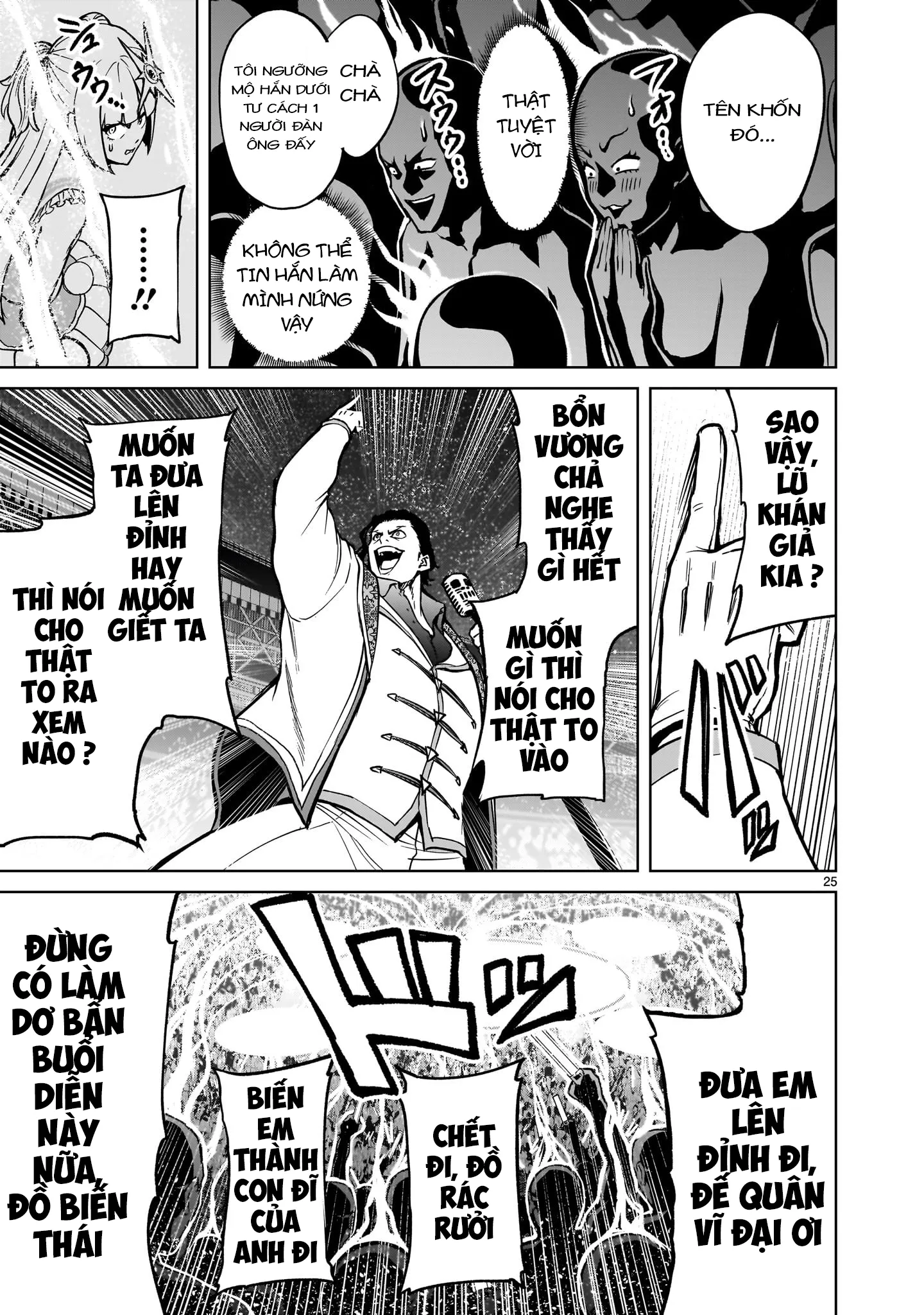 HentaiVN.net - Ảnh 21 - Đấu trường Hoa hồng [Rosengarten Saga; Rozengaten Saga; Rosen Garten Saga] - Chap 52: 「Sự hấp dẫn 〜Live-Konzert〜」