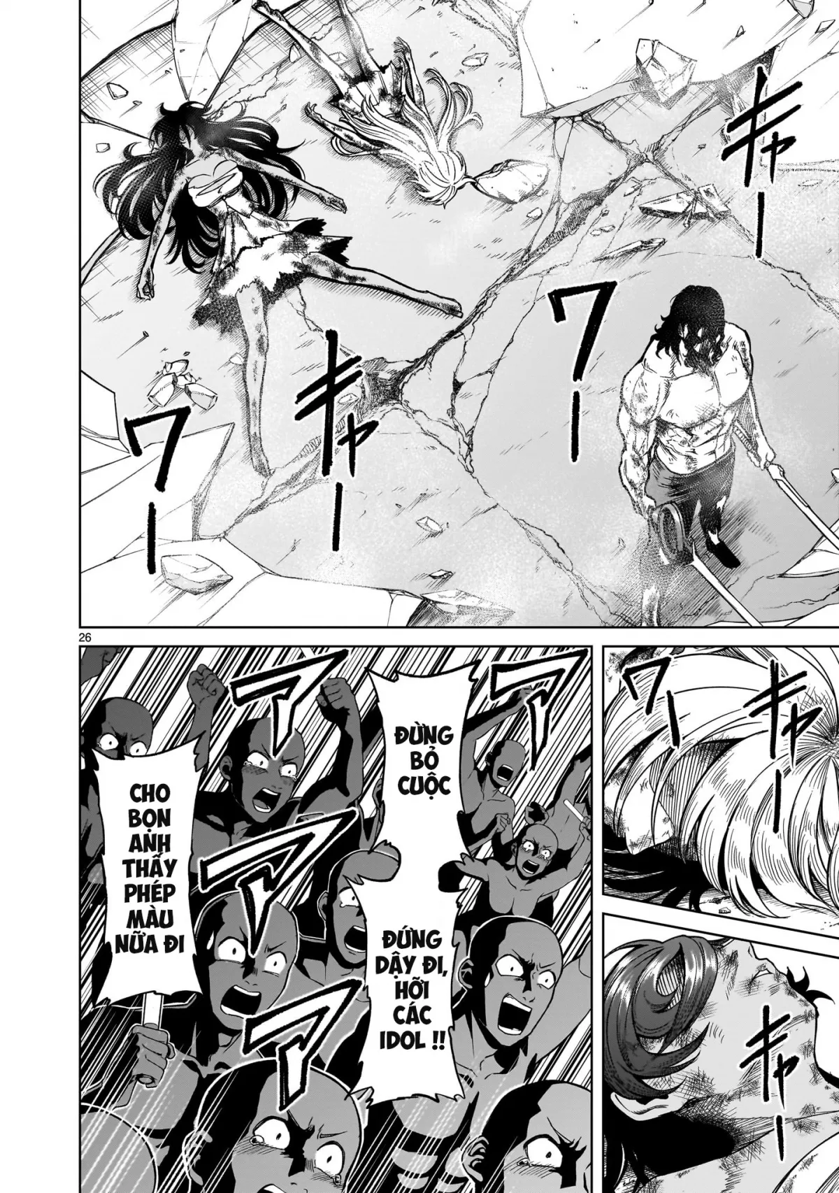 HentaiVN.net - Ảnh 20 - Đấu trường Hoa hồng [Rosengarten Saga; Rozengaten Saga; Rosen Garten Saga] - Chap 53: 「Tiếp xúc ～Fantreffen～」
