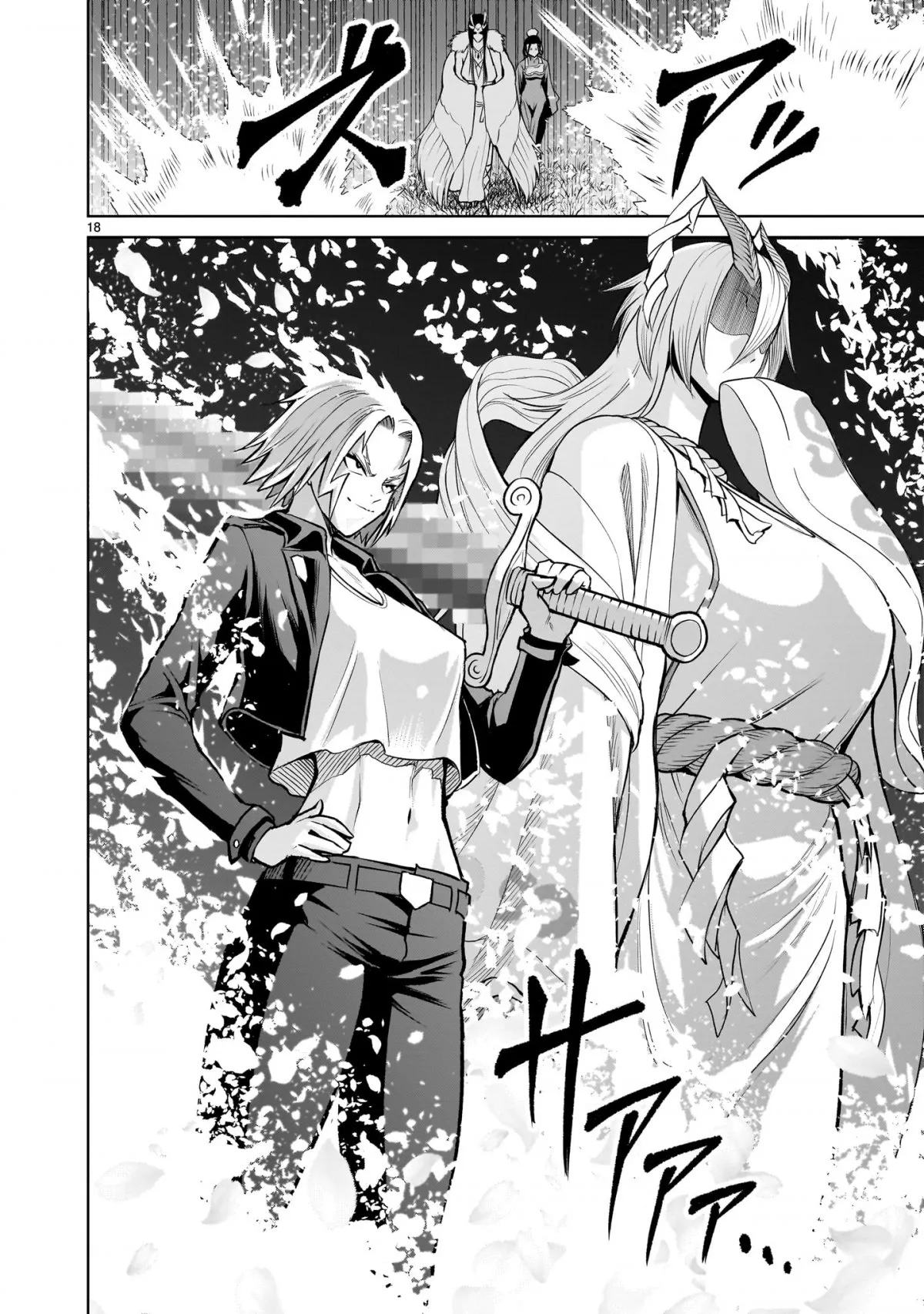 HentaiVN.net - Ảnh 15 - Đấu trường Hoa hồng [Rosengarten Saga; Rozengaten Saga; Rosen Garten Saga] - Chap 54: 「Nơi các vị thần ở〜Austausch〜」