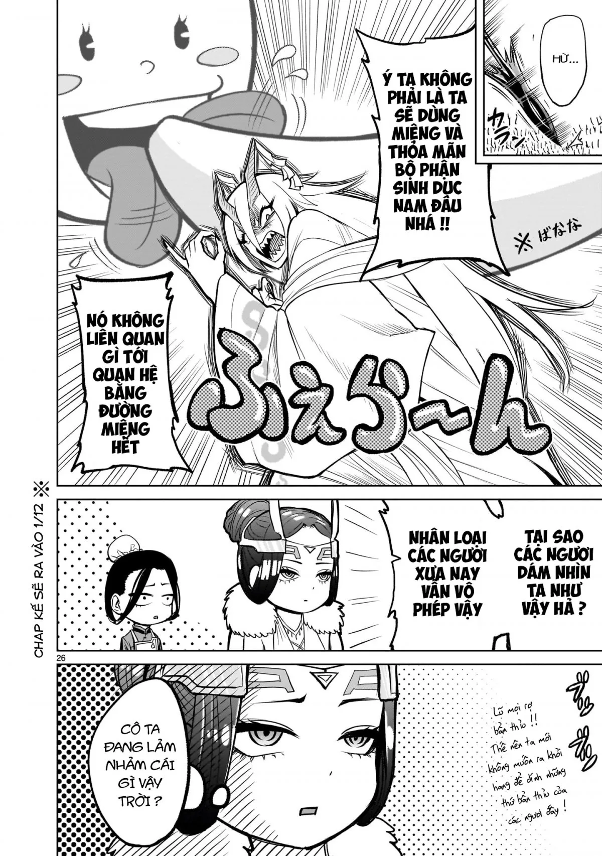 HentaiVN.net - Ảnh 23 - Đấu trường Hoa hồng [Rosengarten Saga; Rozengaten Saga; Rosen Garten Saga] - Chap 54: 「Nơi các vị thần ở〜Austausch〜」
