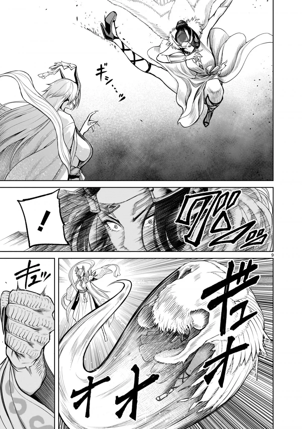 HentaiVN.net - Ảnh 7 - Đấu trường Hoa hồng [Rosengarten Saga; Rozengaten Saga; Rosen Garten Saga] - Chap 55: 「Phục kiếm 〜Heiliger Schatz～」
