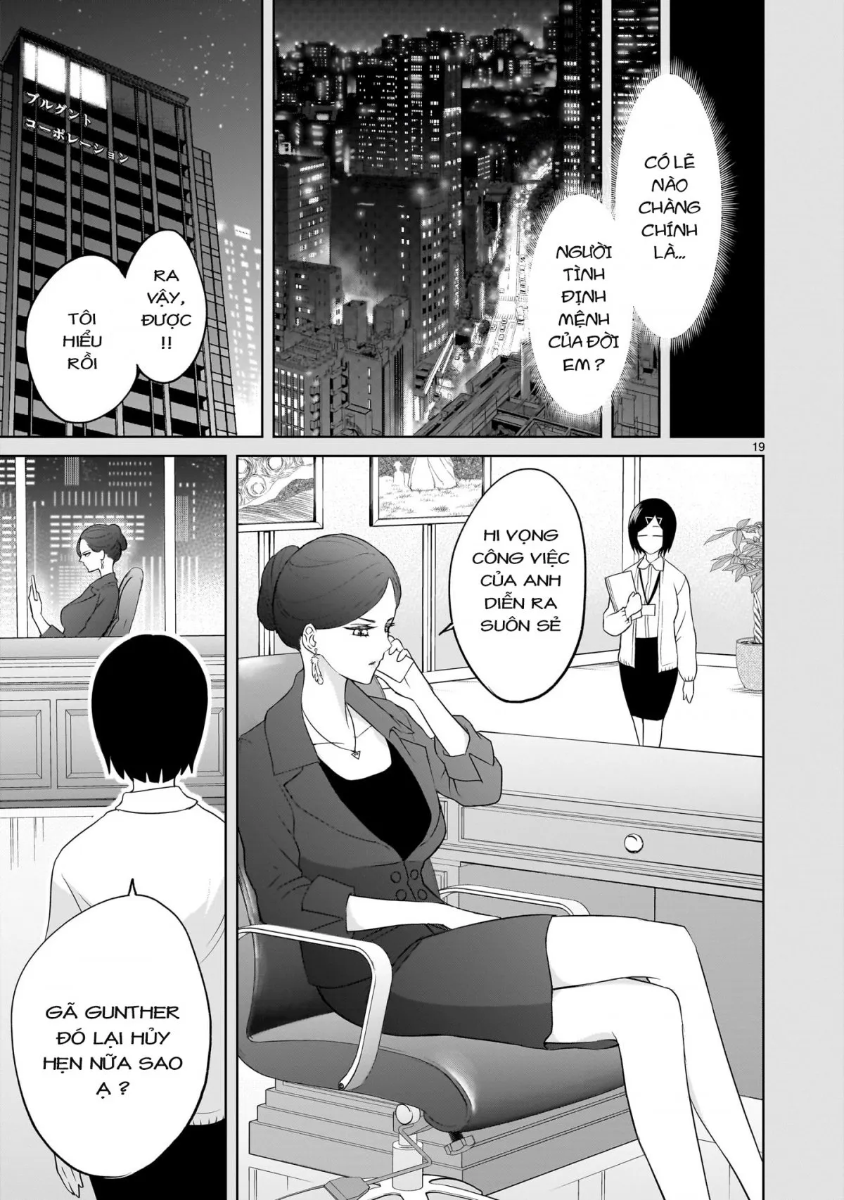 HentaiVN.net - Ảnh 14 - Đấu trường Hoa hồng [Rosengarten Saga; Rozengaten Saga; Rosen Garten Saga] - Chap 56:「Tình yêu điên rồ 〜Hautschiff〜」
