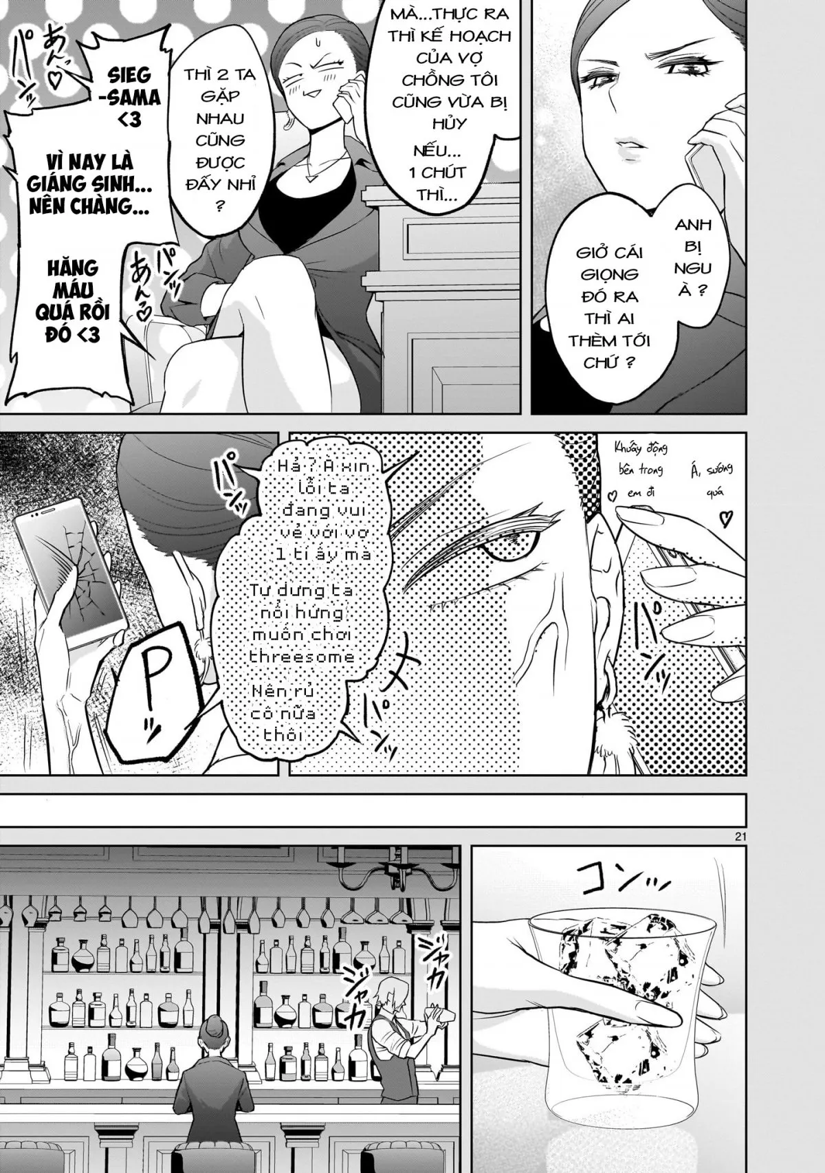 HentaiVN.net - Ảnh 16 - Đấu trường Hoa hồng [Rosengarten Saga; Rozengaten Saga; Rosen Garten Saga] - Chap 56:「Tình yêu điên rồ 〜Hautschiff〜」