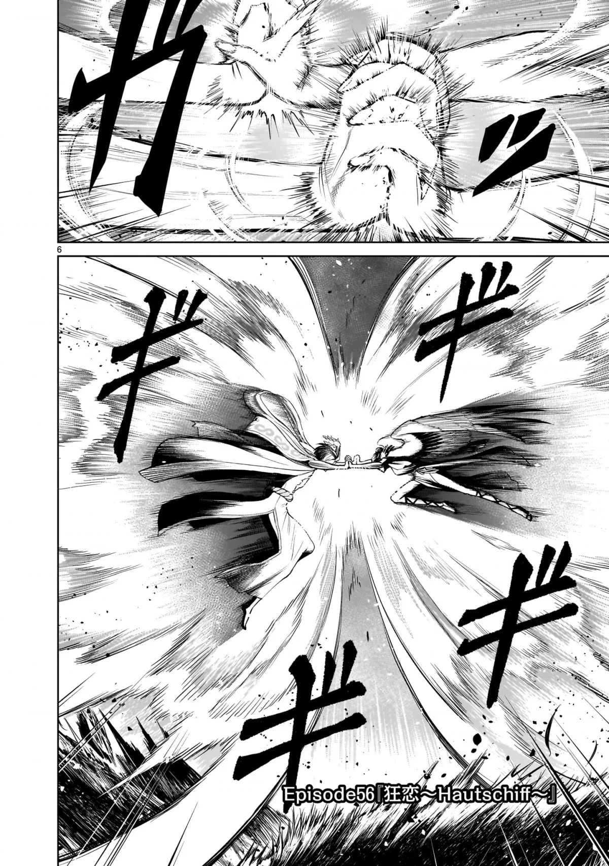 HentaiVN.net - Ảnh 4 - Đấu trường Hoa hồng [Rosengarten Saga; Rozengaten Saga; Rosen Garten Saga] - Chap 56:「Tình yêu điên rồ 〜Hautschiff〜」