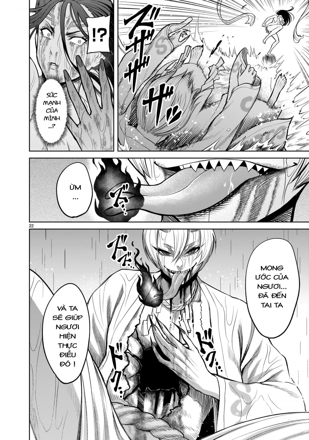 HentaiVN.net - Ảnh 22 - Đấu trường Hoa hồng [Rosengarten Saga; Rozengaten Saga; Rosen Garten Saga] - Chap 57: 「phước lành 〜Rache～」