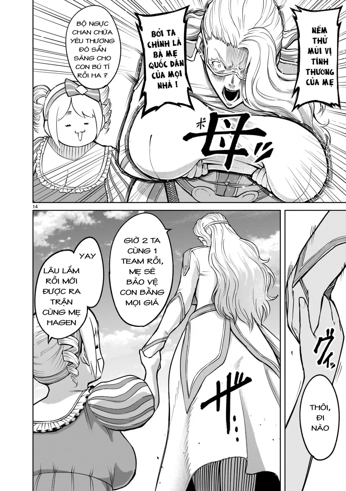 HentaiVN.net - Ảnh 12 - Đấu trường Hoa hồng [Rosengarten Saga; Rozengaten Saga; Rosen Garten Saga] - Chap 59: 「Tình mẹ bao la ～Marionette～」