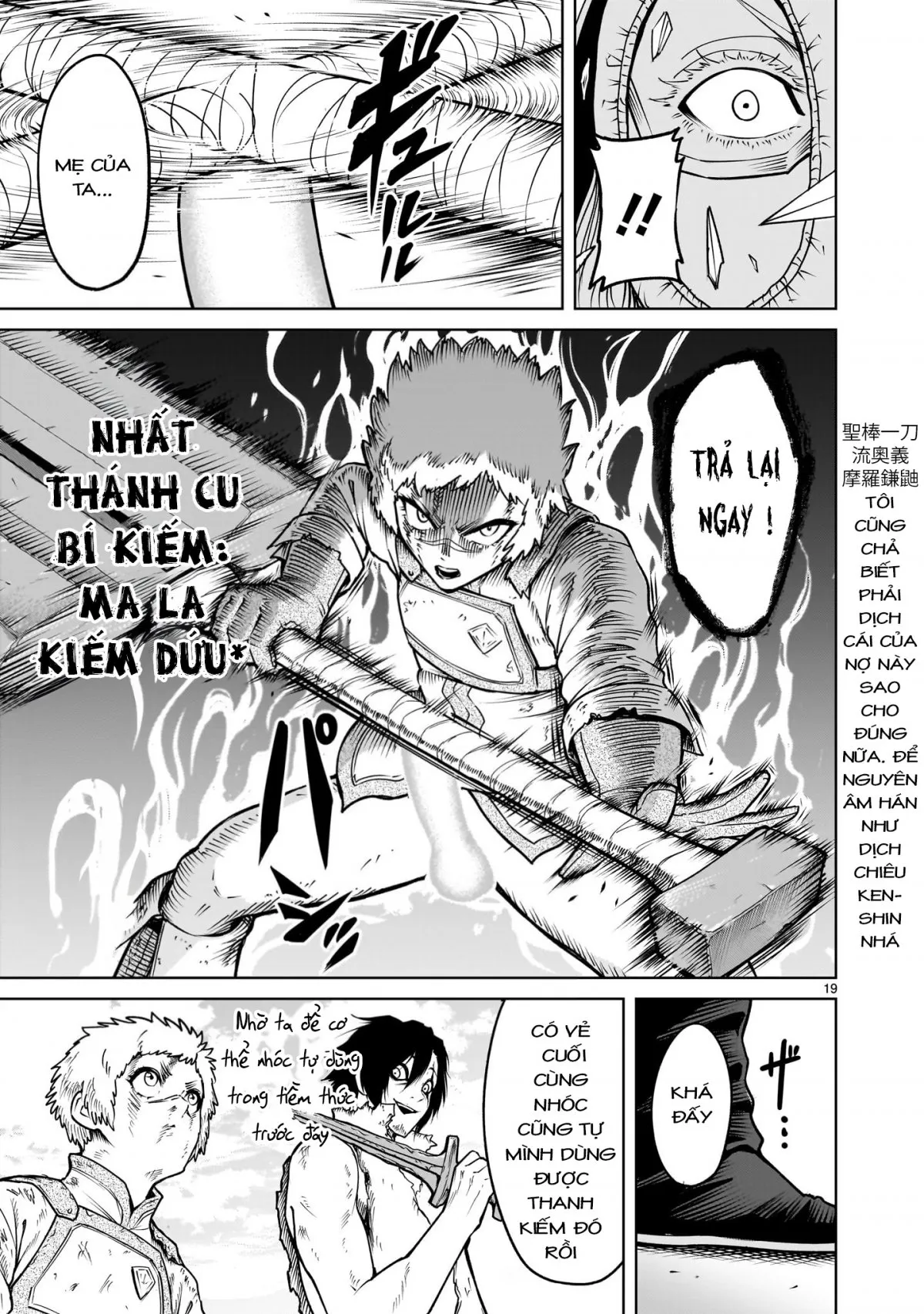 HentaiVN.net - Ảnh 19 - Đấu trường Hoa hồng [Rosengarten Saga; Rozengaten Saga; Rosen Garten Saga] - Chap 61: 「ghen tị ～Die andere Mutter～」