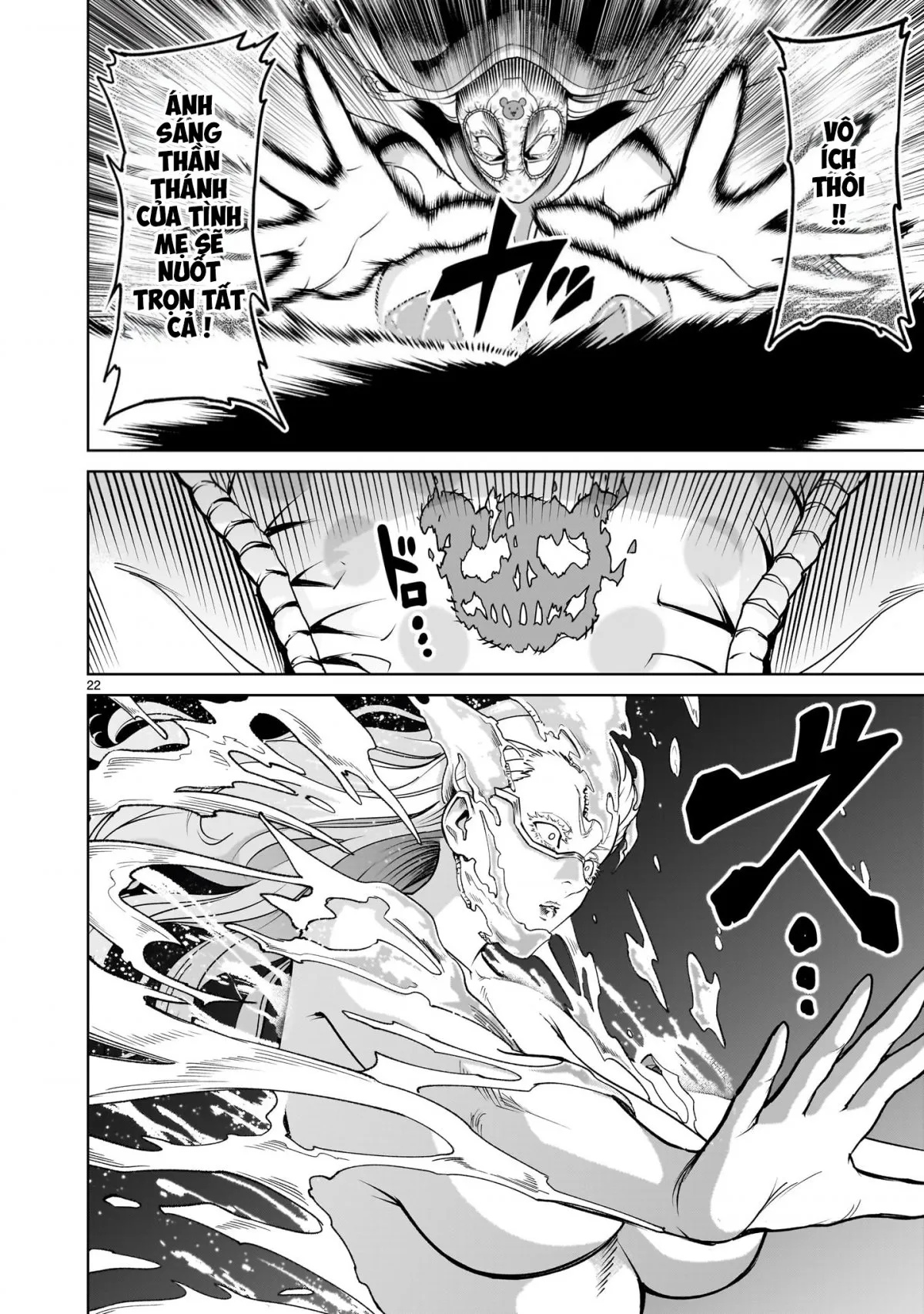 HentaiVN.net - Ảnh 21 - Đấu trường Hoa hồng [Rosengarten Saga; Rozengaten Saga; Rosen Garten Saga] - Chap 61: 「ghen tị ～Die andere Mutter～」