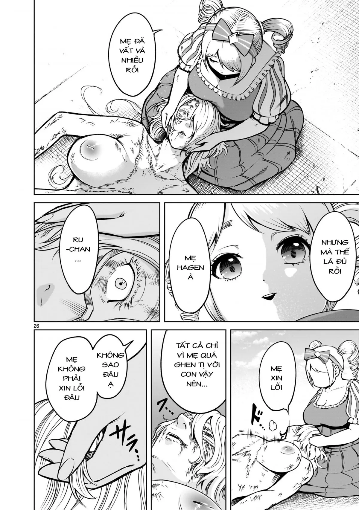 HentaiVN.net - Ảnh 25 - Đấu trường Hoa hồng [Rosengarten Saga; Rozengaten Saga; Rosen Garten Saga] - Chap 61: 「ghen tị ～Die andere Mutter～」
