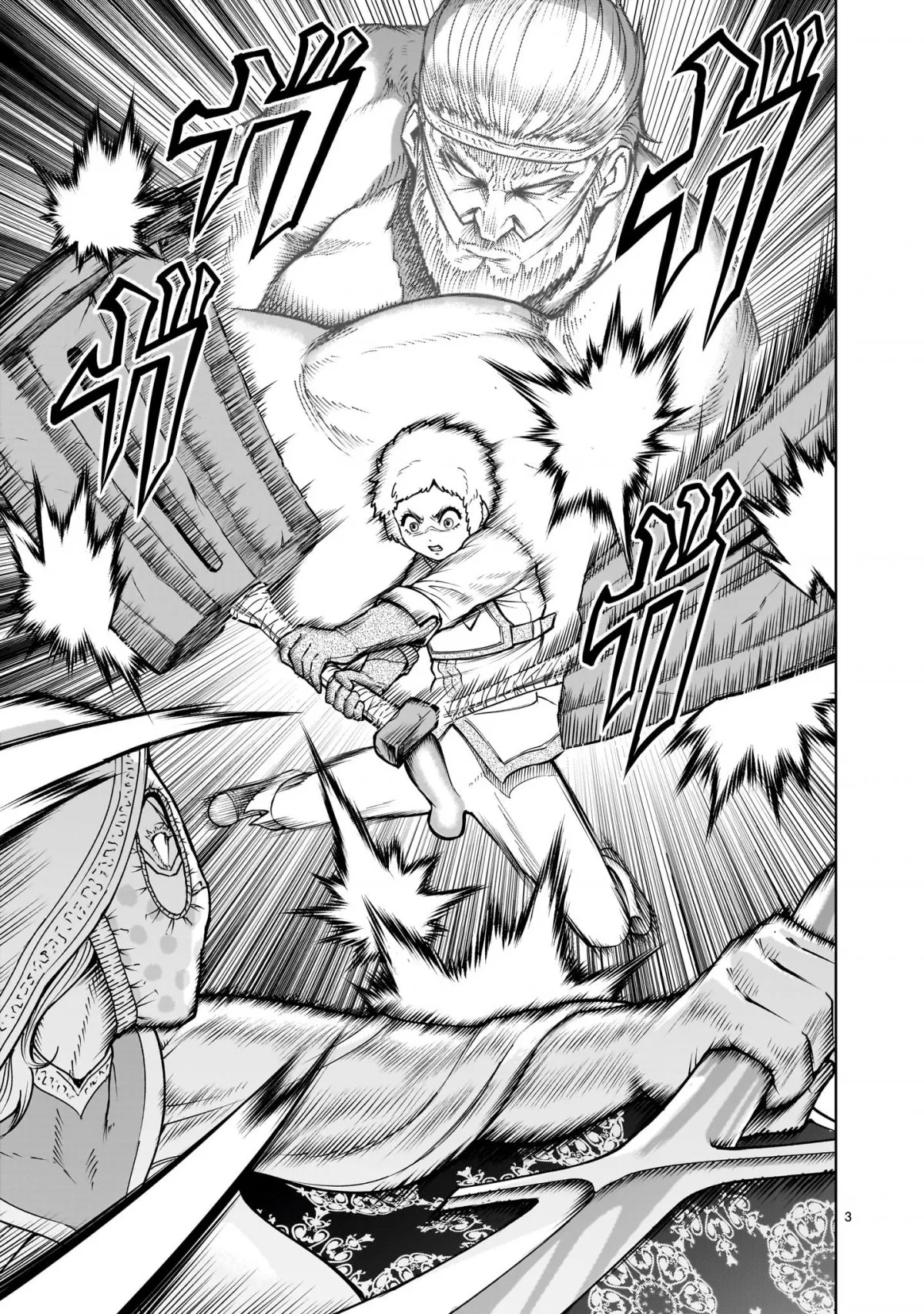 HentaiVN.net - Ảnh 3 - Đấu trường Hoa hồng [Rosengarten Saga; Rozengaten Saga; Rosen Garten Saga] - Chap 61: 「ghen tị ～Die andere Mutter～」
