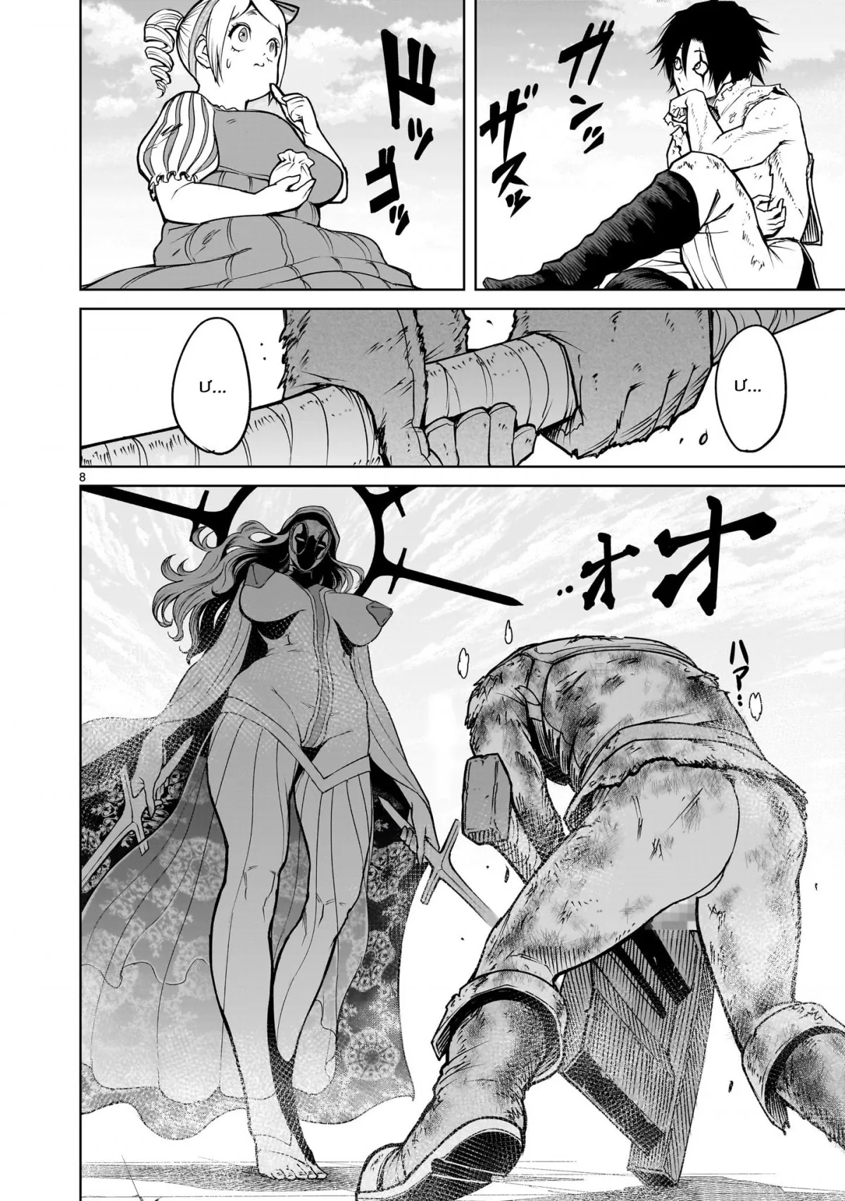 HentaiVN.net - Ảnh 8 - Đấu trường Hoa hồng [Rosengarten Saga; Rozengaten Saga; Rosen Garten Saga] - Chap 61: 「ghen tị ～Die andere Mutter～」