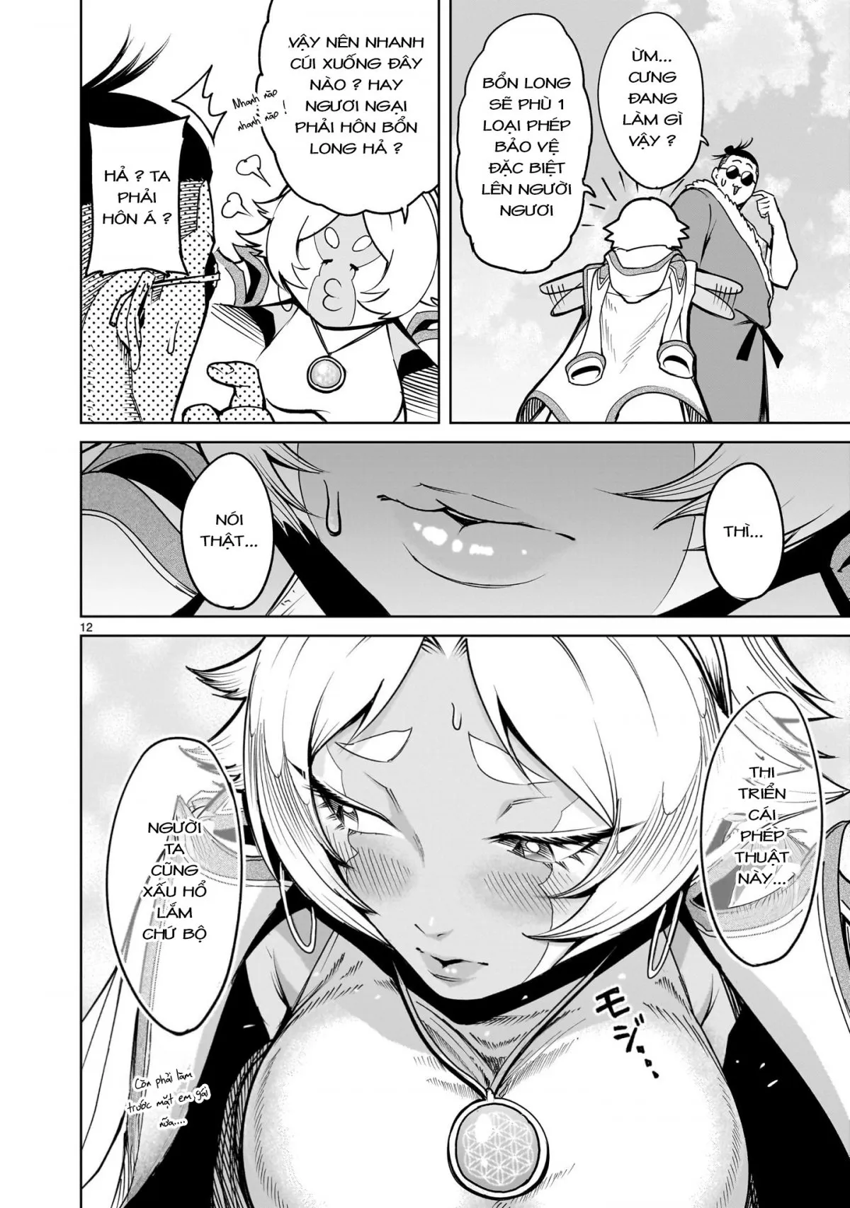 HentaiVN.net - Ảnh 12 - Đấu trường Hoa hồng [Rosengarten Saga; Rozengaten Saga; Rosen Garten Saga] - Chap 62: 「Làm nóng ～Mobiler Anzug～」