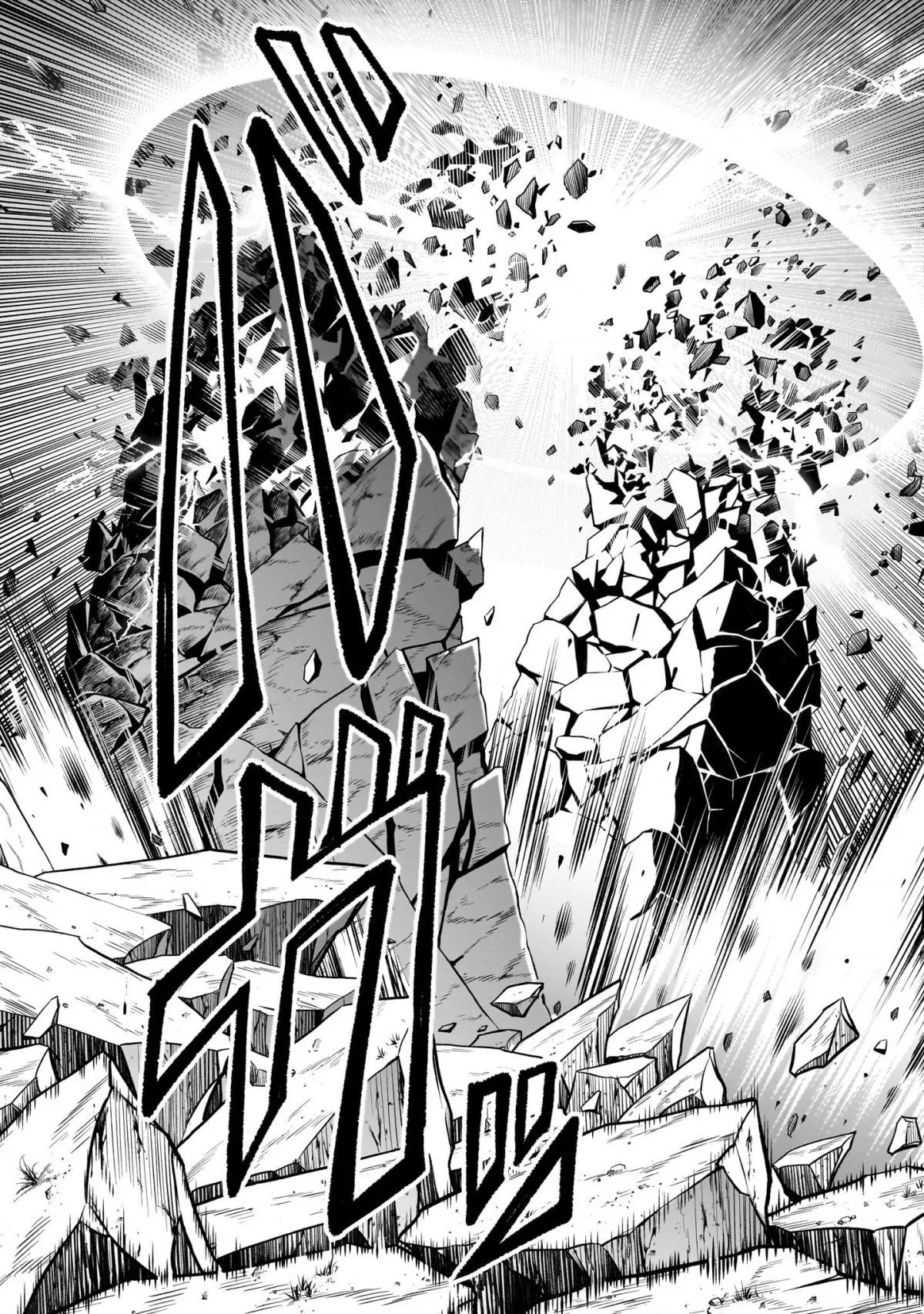 HentaiVN.net - Ảnh 21 - Đấu trường Hoa hồng [Rosengarten Saga; Rozengaten Saga; Rosen Garten Saga] - Chap 62: 「Làm nóng ～Mobiler Anzug～」