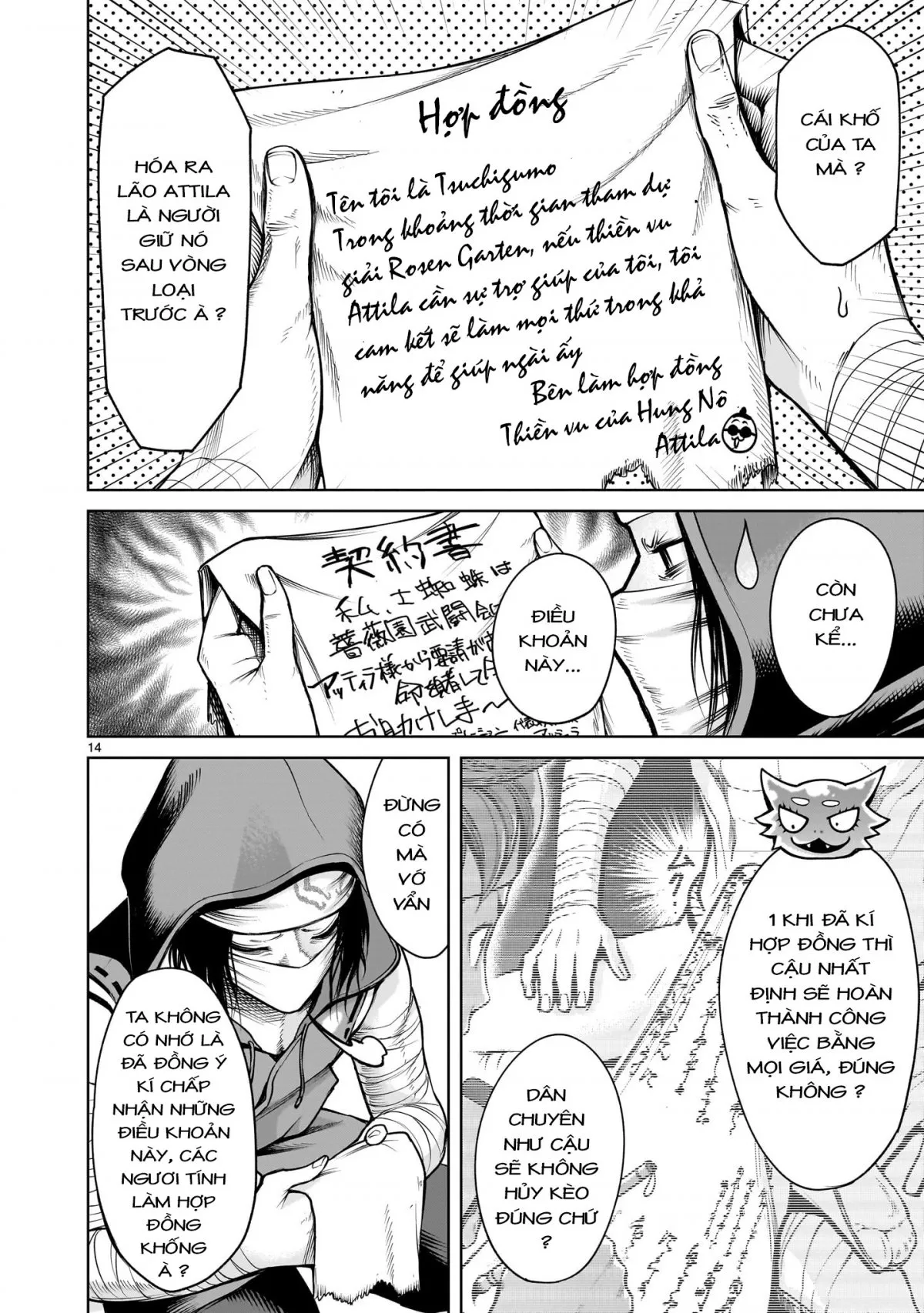 HentaiVN.net - Ảnh 12 - Đấu trường Hoa hồng [Rosengarten Saga; Rozengaten Saga; Rosen Garten Saga] - Chap 63「Đen thuần khiết ～Machtschikanierung～」