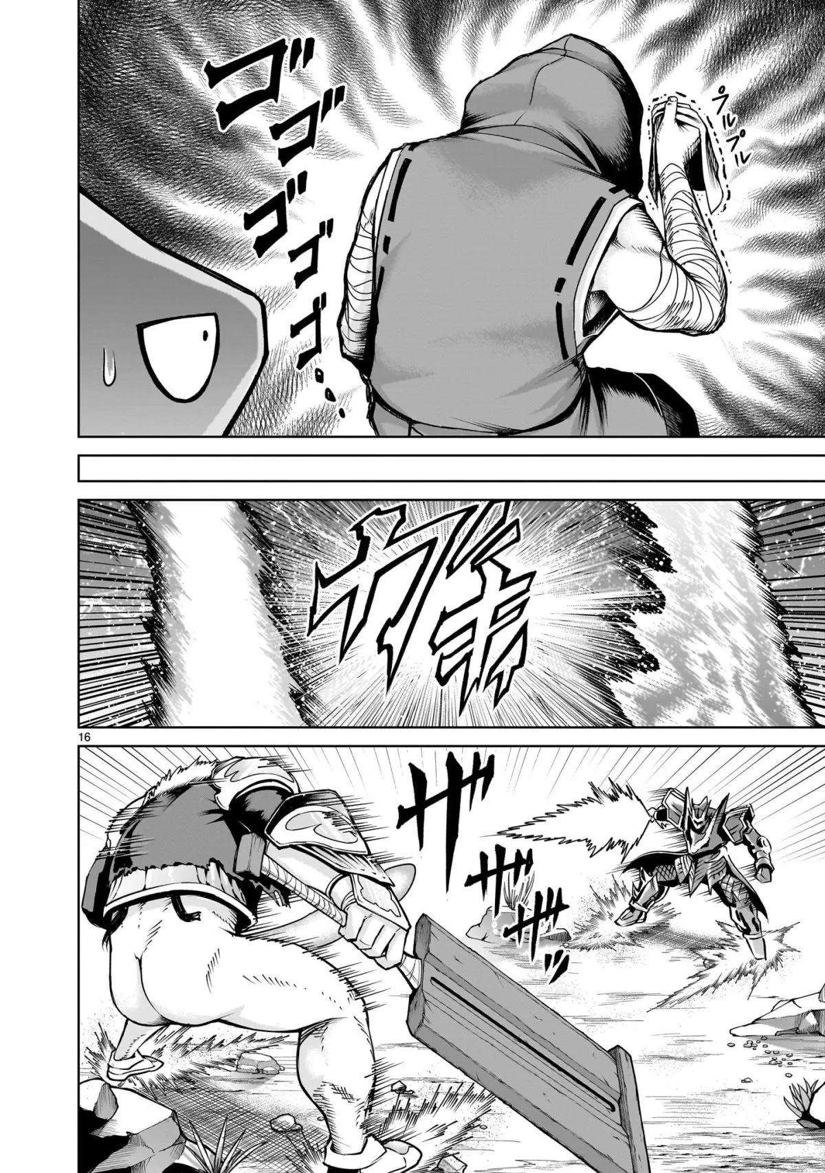 HentaiVN.net - Ảnh 14 - Đấu trường Hoa hồng [Rosengarten Saga; Rozengaten Saga; Rosen Garten Saga] - Chap 63「Đen thuần khiết ～Machtschikanierung～」