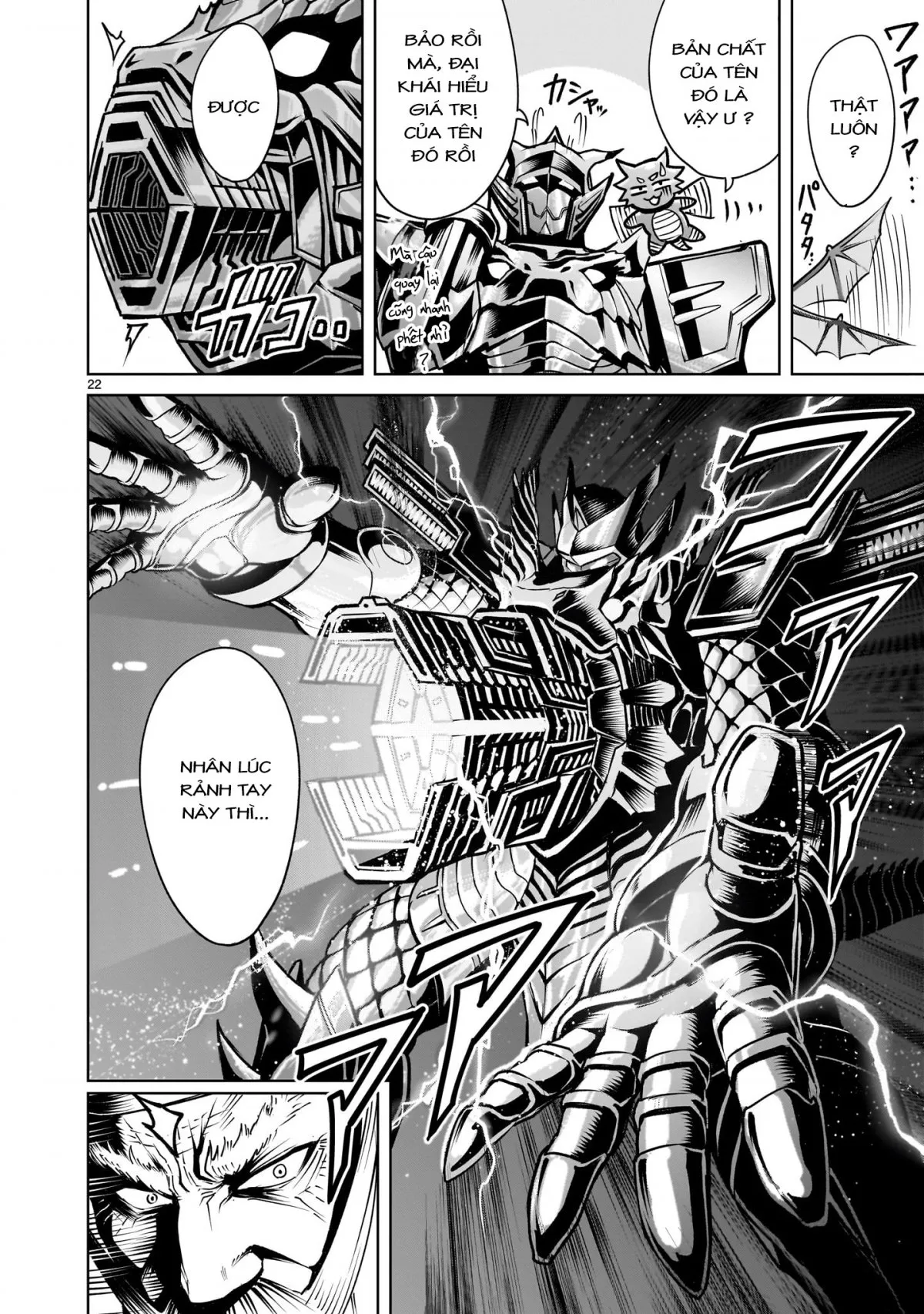 HentaiVN.net - Ảnh 20 - Đấu trường Hoa hồng [Rosengarten Saga; Rozengaten Saga; Rosen Garten Saga] - Chap 63「Đen thuần khiết ～Machtschikanierung～」