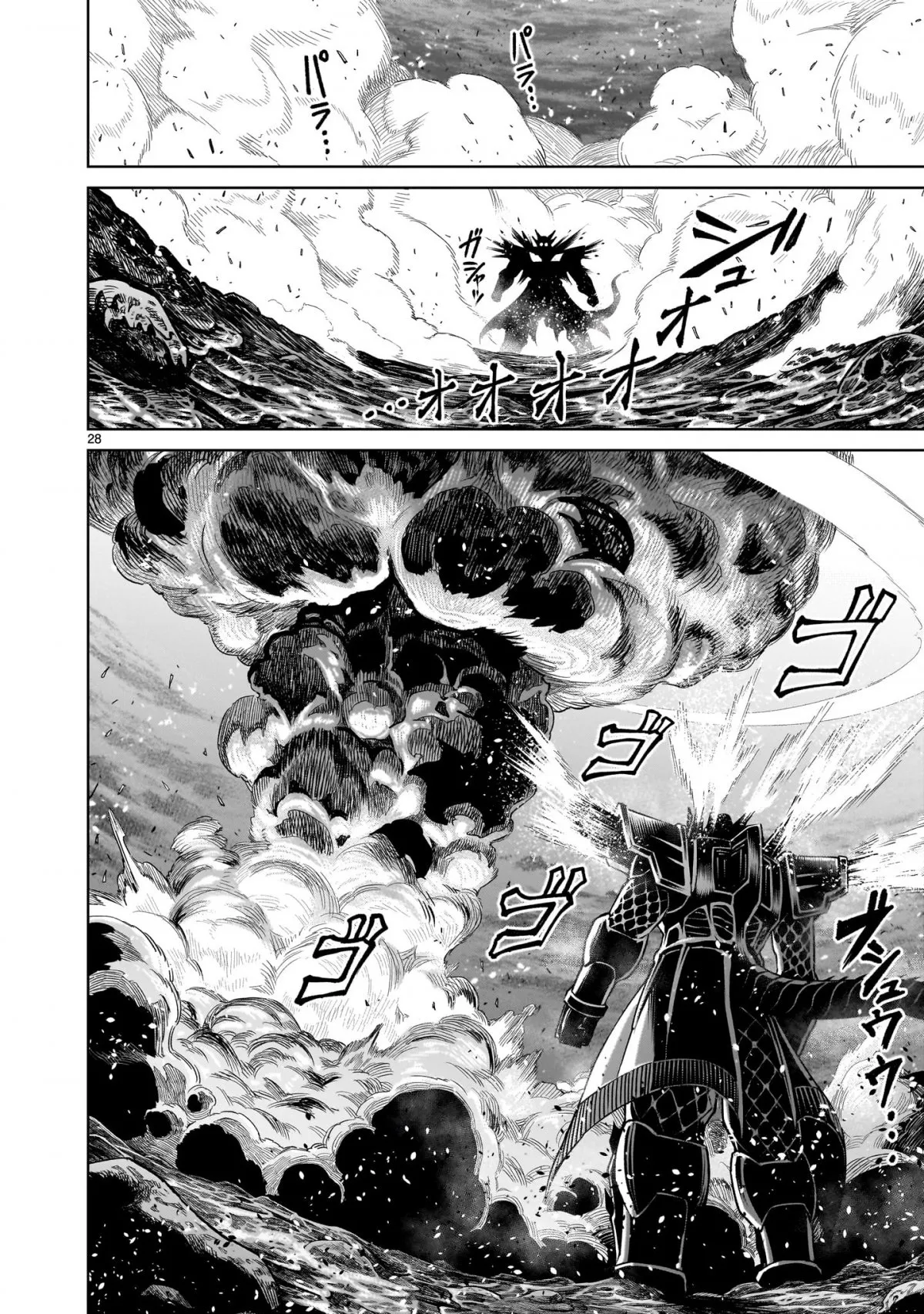 HentaiVN.net - Ảnh 26 - Đấu trường Hoa hồng [Rosengarten Saga; Rozengaten Saga; Rosen Garten Saga] - Chap 63「Đen thuần khiết ～Machtschikanierung～」