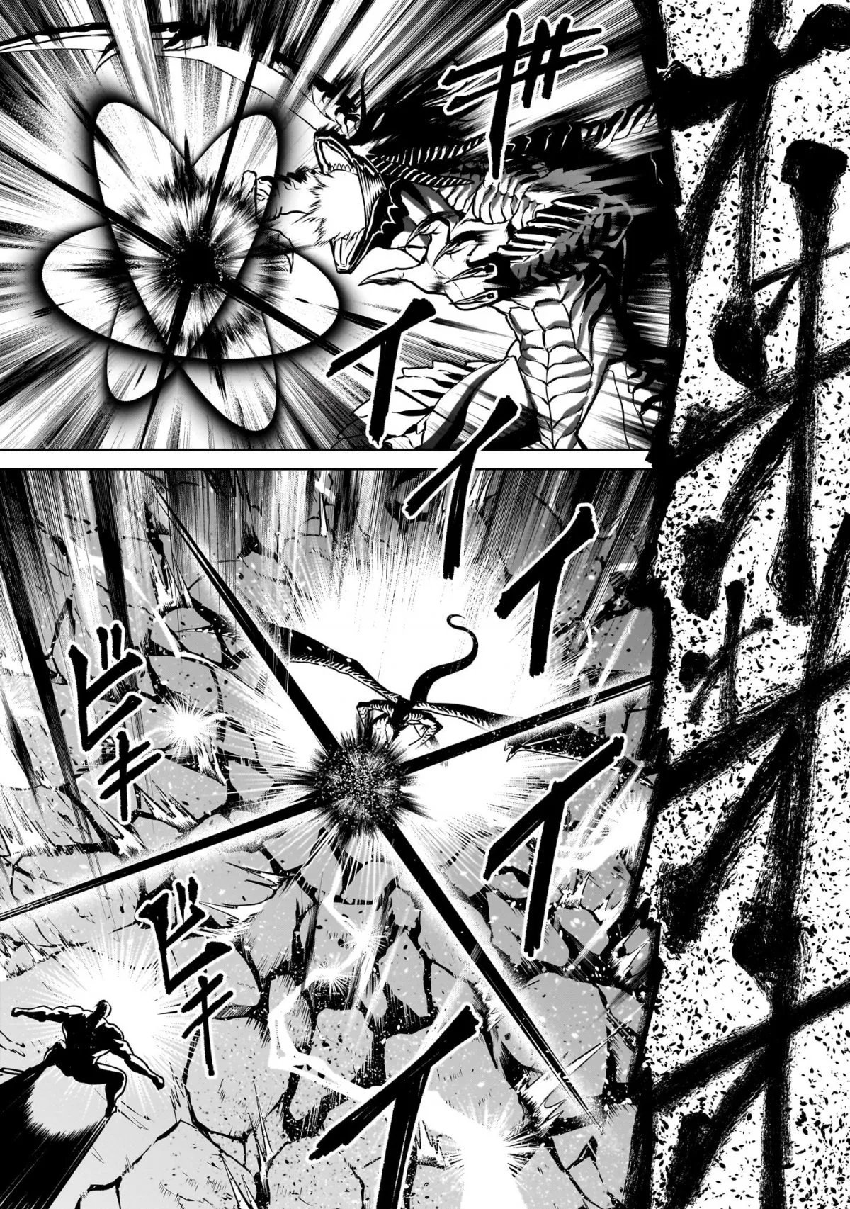HentaiVN.net - Ảnh 15 - Đấu trường Hoa hồng [Rosengarten Saga; Rozengaten Saga; Rosen Garten Saga] - Chap 65: 「Thất bại hoàn toàn～Orgasmus～」