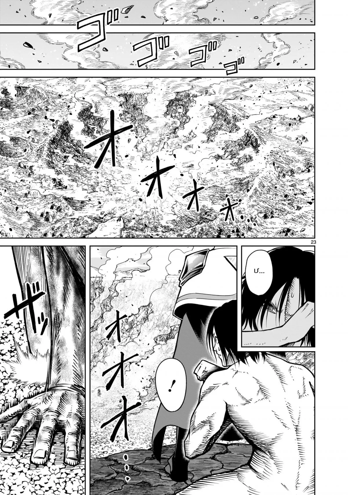 HentaiVN.net - Ảnh 21 - Đấu trường Hoa hồng [Rosengarten Saga; Rozengaten Saga; Rosen Garten Saga] - Chap 65: 「Thất bại hoàn toàn～Orgasmus～」