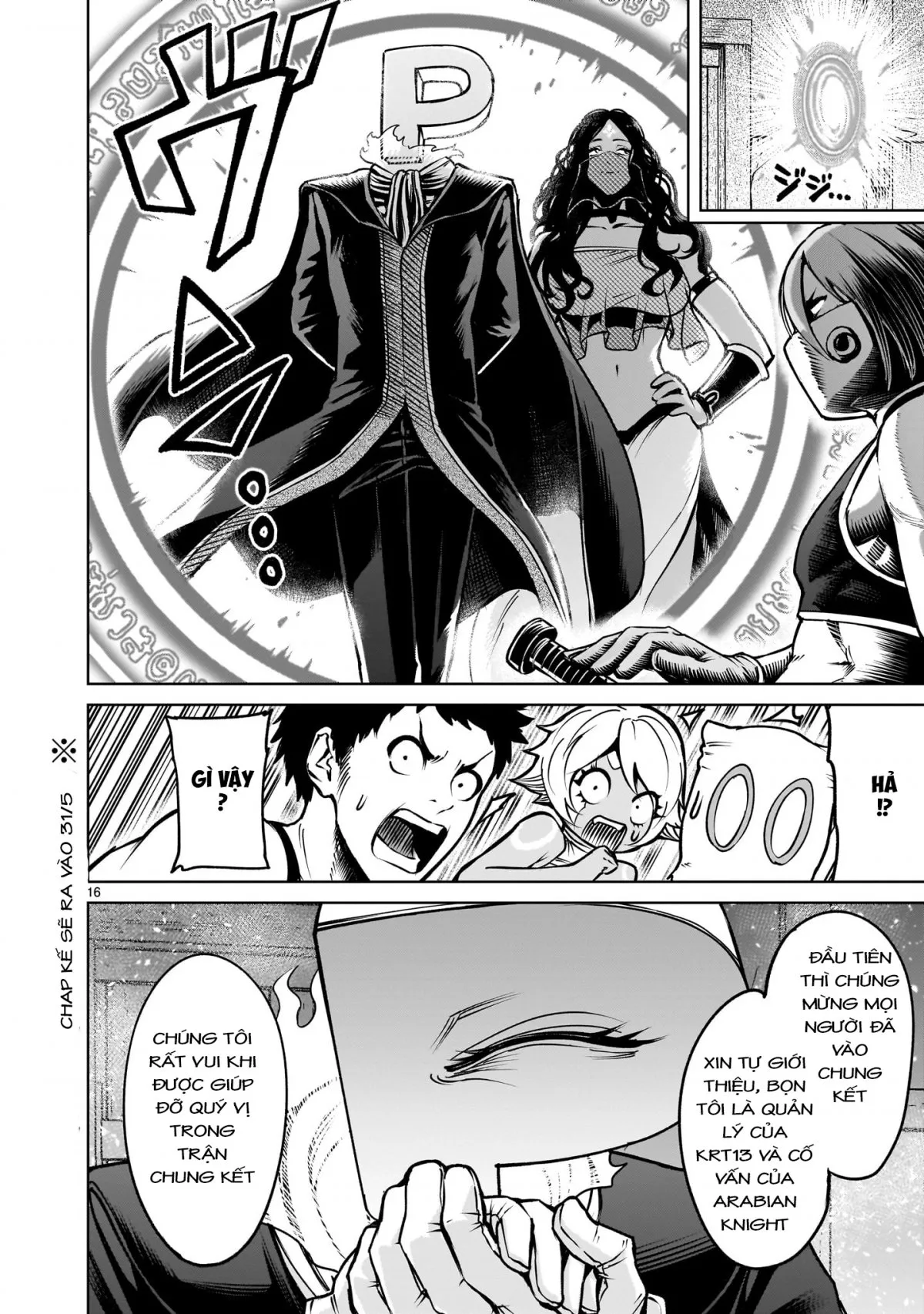 HentaiVN.net - Ảnh 14 - Đấu trường Hoa hồng [Rosengarten Saga; Rozengaten Saga; Rosen Garten Saga] - Chap 66: 「Khát vọng ～Schule Himmel～」(nửa đầu)