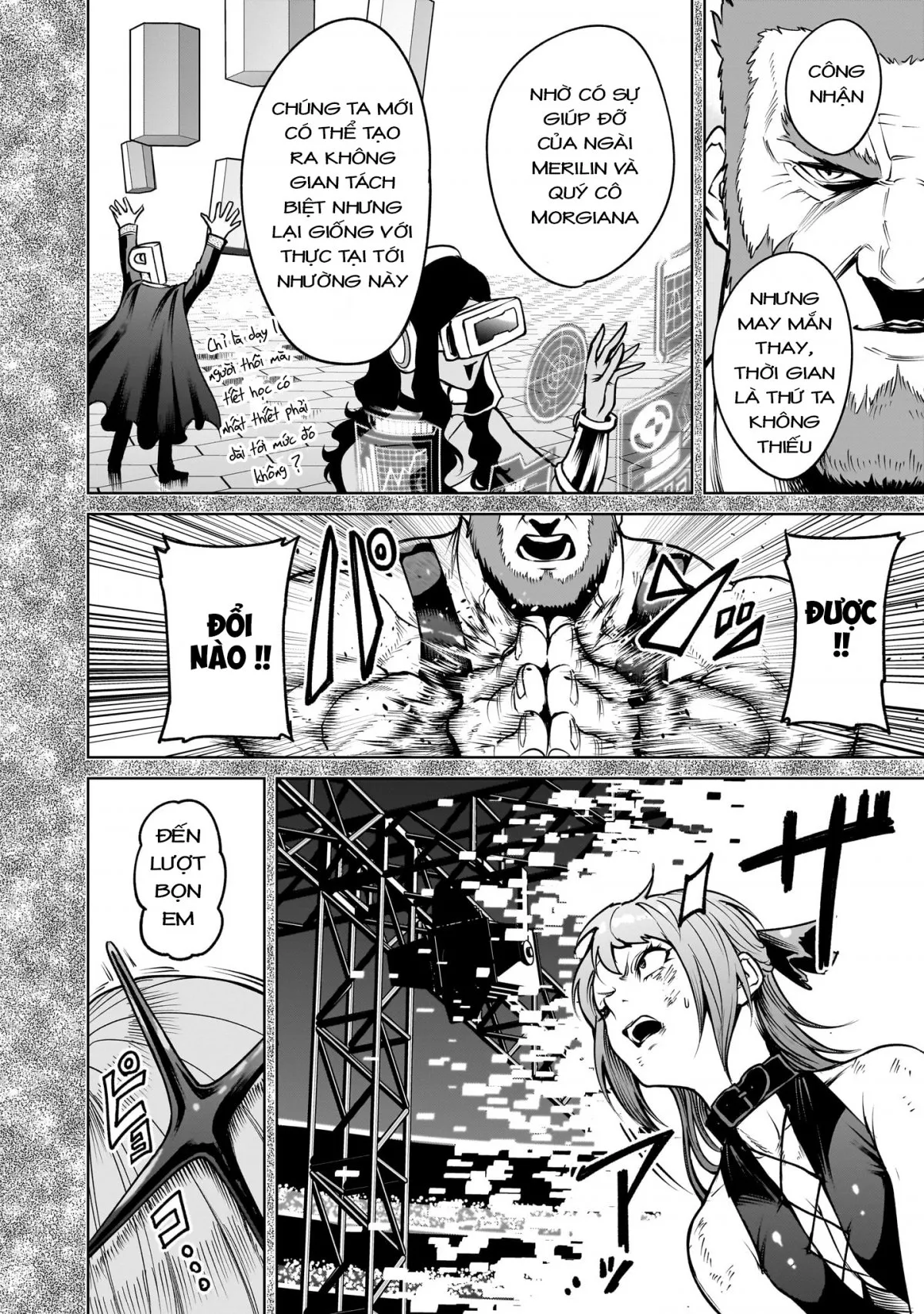 HentaiVN.net - Ảnh 6 - Đấu trường Hoa hồng [Rosengarten Saga; Rozengaten Saga; Rosen Garten Saga] - Chap 67:「Tình trạng bất ổn ～Impotenz～」（nửa đầu）