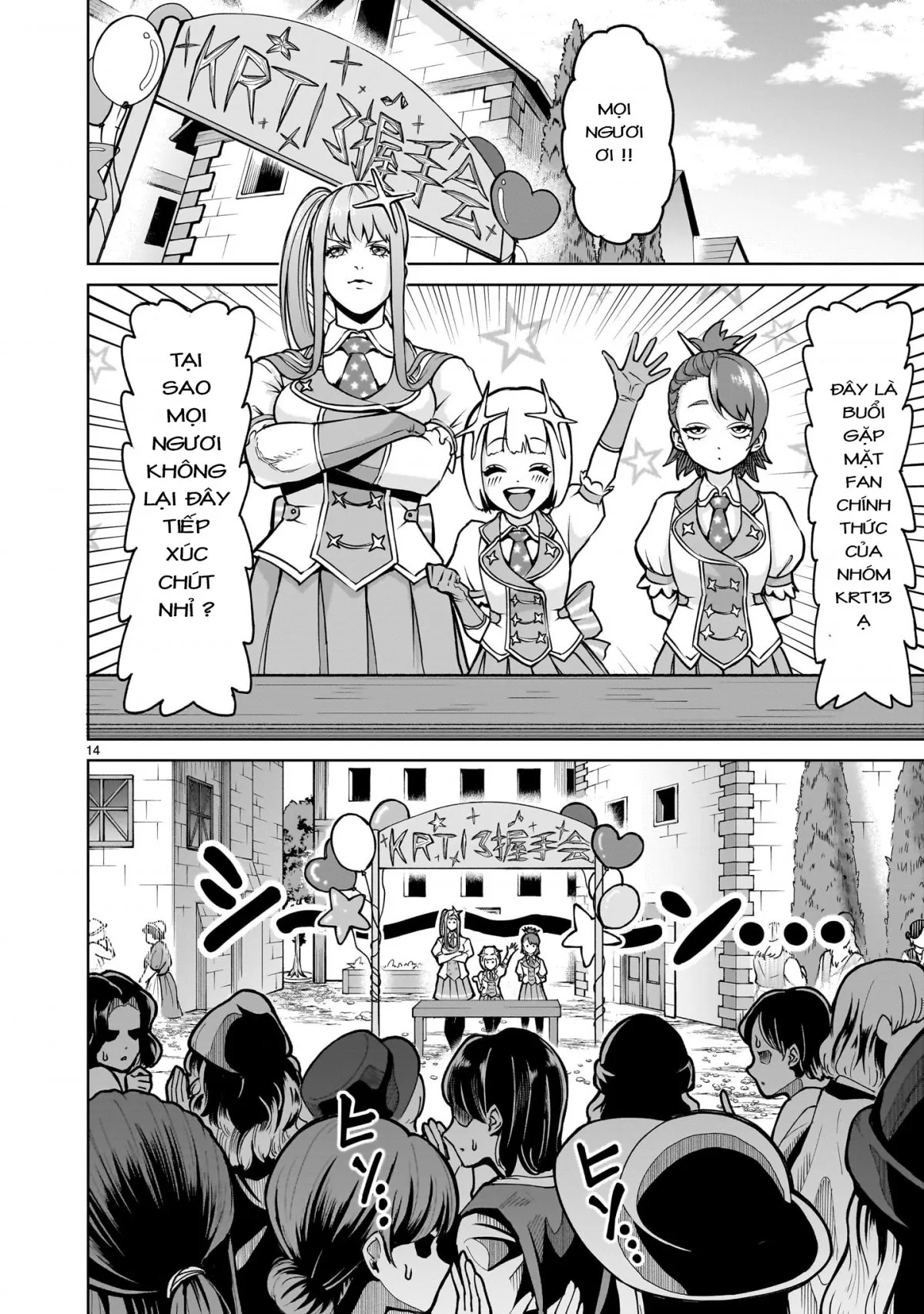 HentaiVN.net - Ảnh 12 - Đấu trường Hoa hồng [Rosengarten Saga; Rozengaten Saga; Rosen Garten Saga] - Chap 68「Trận chung kết ～Rose Prinzessin～」nửa đầu