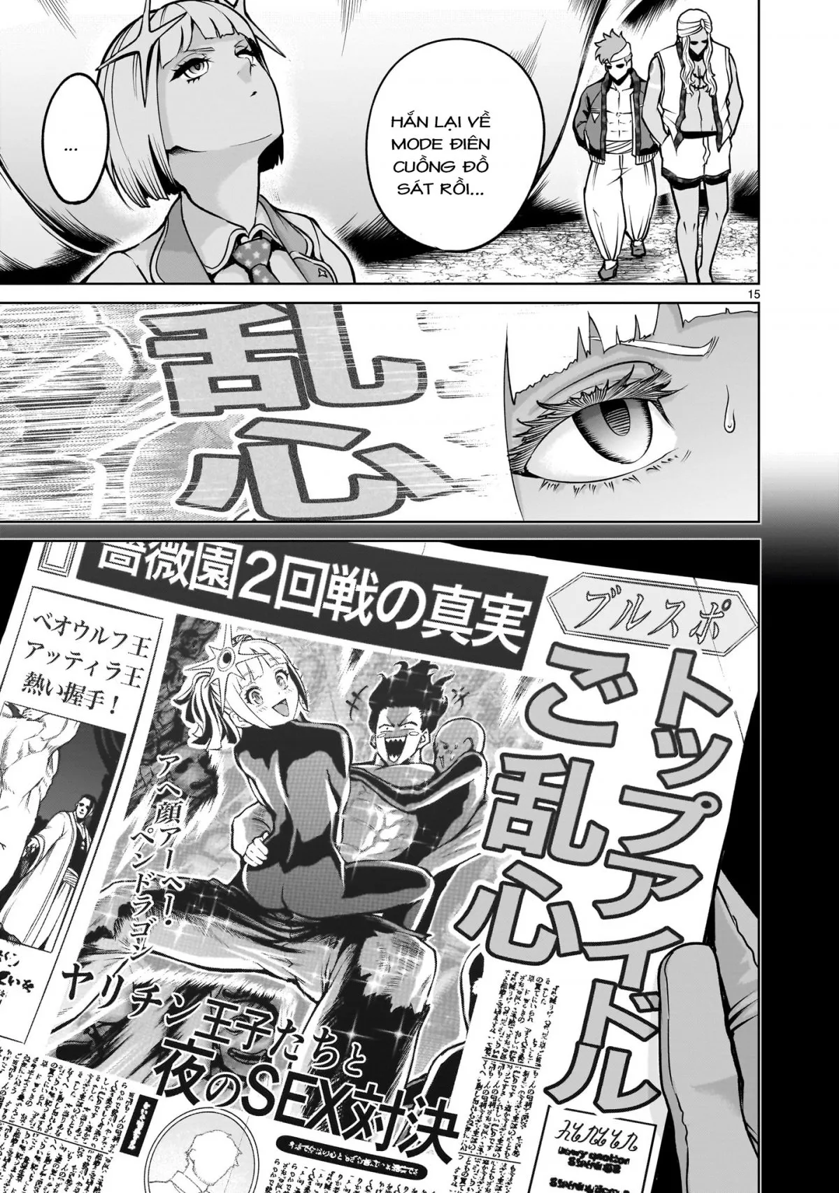 HentaiVN.net - Ảnh 13 - Đấu trường Hoa hồng [Rosengarten Saga; Rozengaten Saga; Rosen Garten Saga] - Chap 69: 「bắt tay ～Desinformation～」