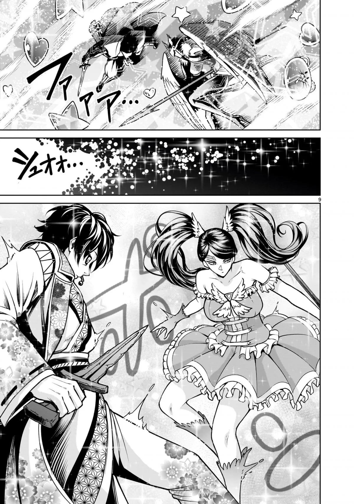HentaiVN.net - Ảnh 21 - Đấu trường Hoa hồng [Rosengarten Saga; Rozengaten Saga; Rosen Garten Saga] - Chap 69: 「bắt tay ～Desinformation～」