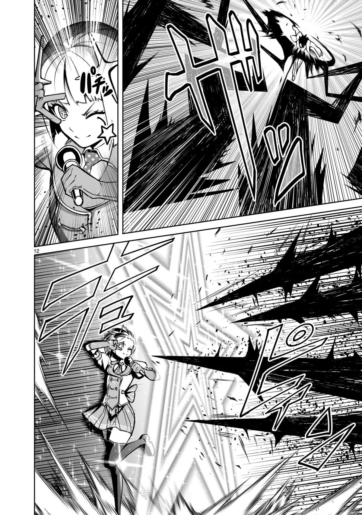 HentaiVN.net - Ảnh 24 - Đấu trường Hoa hồng [Rosengarten Saga; Rozengaten Saga; Rosen Garten Saga] - Chap 69: 「bắt tay ～Desinformation～」