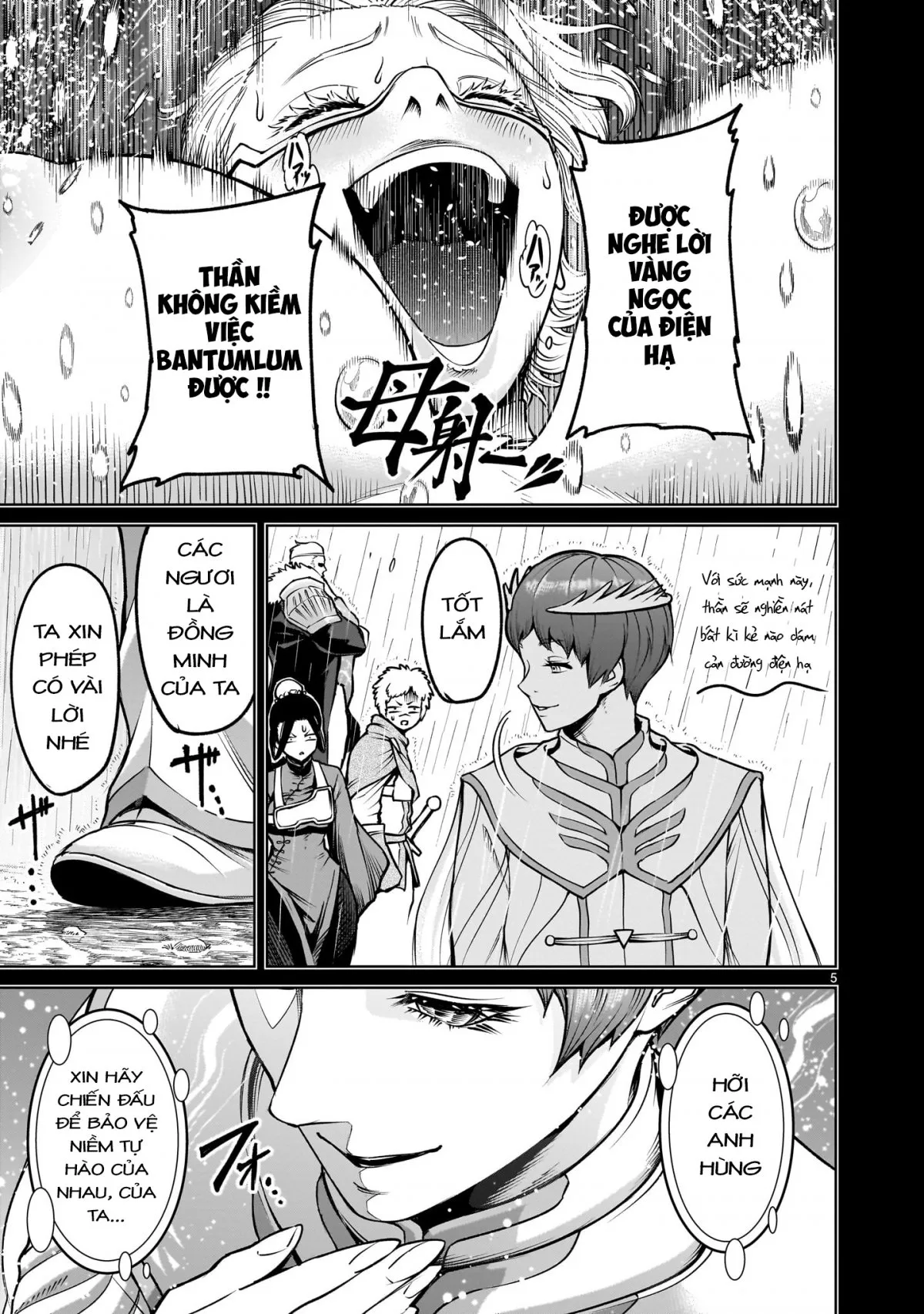 HentaiVN.net - Ảnh 3 - Đấu trường Hoa hồng [Rosengarten Saga; Rozengaten Saga; Rosen Garten Saga] - Chap 69: 「bắt tay ～Desinformation～」
