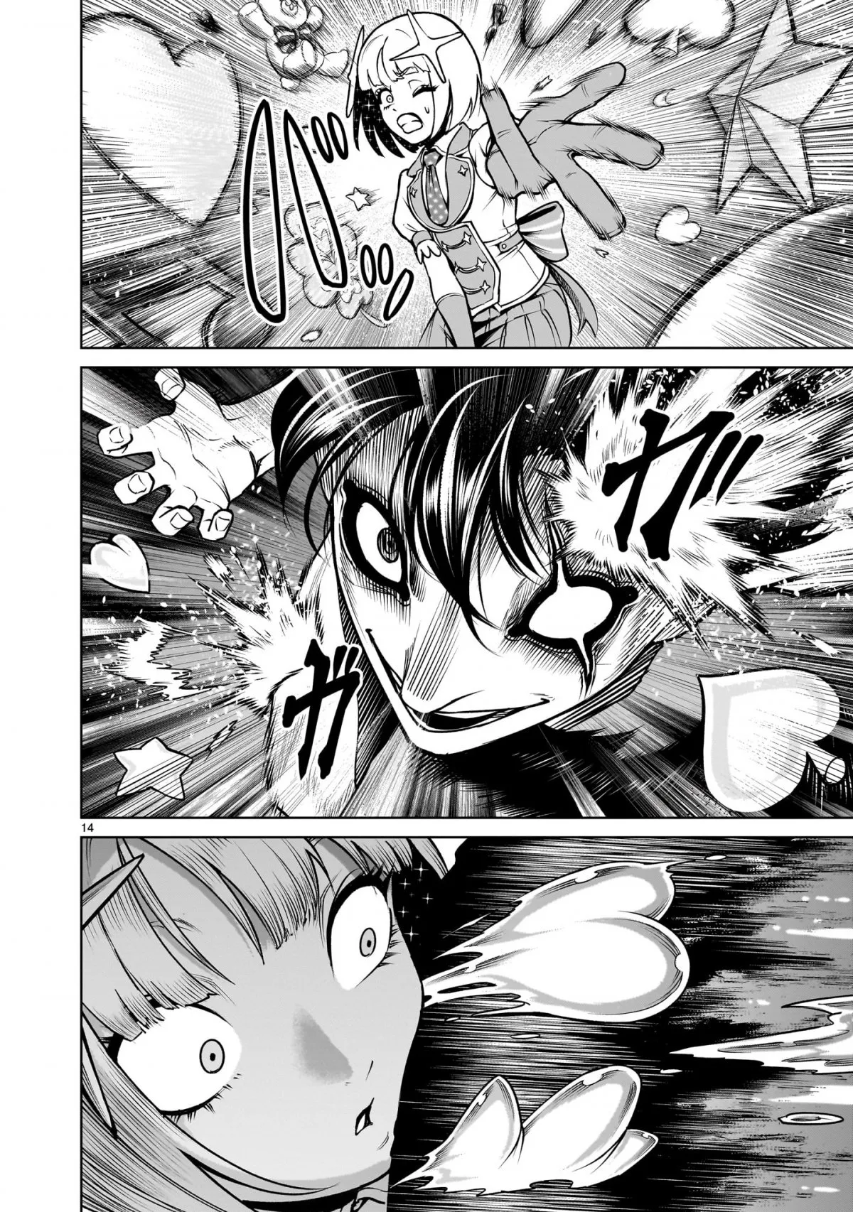 HentaiVN.net - Ảnh 12 - Đấu trường Hoa hồng [Rosengarten Saga; Rozengaten Saga; Rosen Garten Saga] - Nửa sau chap 70
