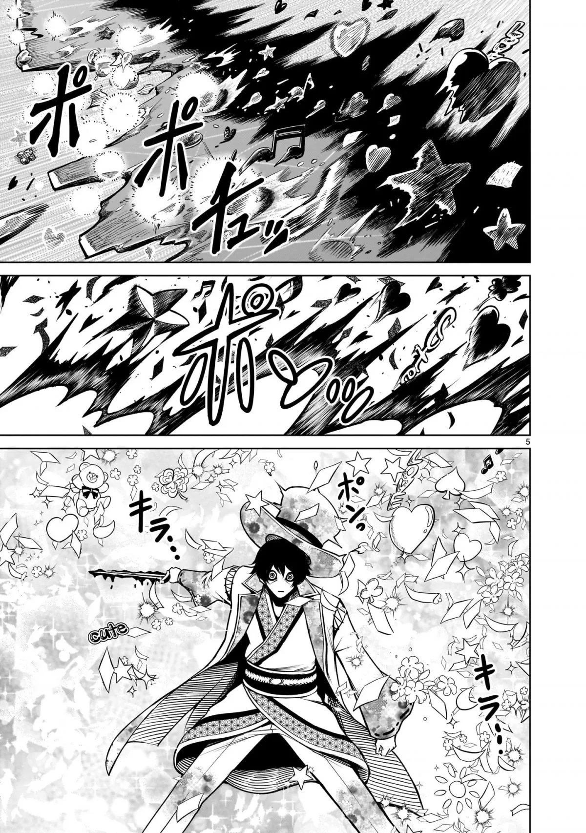 HentaiVN.net - Ảnh 3 - Đấu trường Hoa hồng [Rosengarten Saga; Rozengaten Saga; Rosen Garten Saga] - Nửa sau chap 70