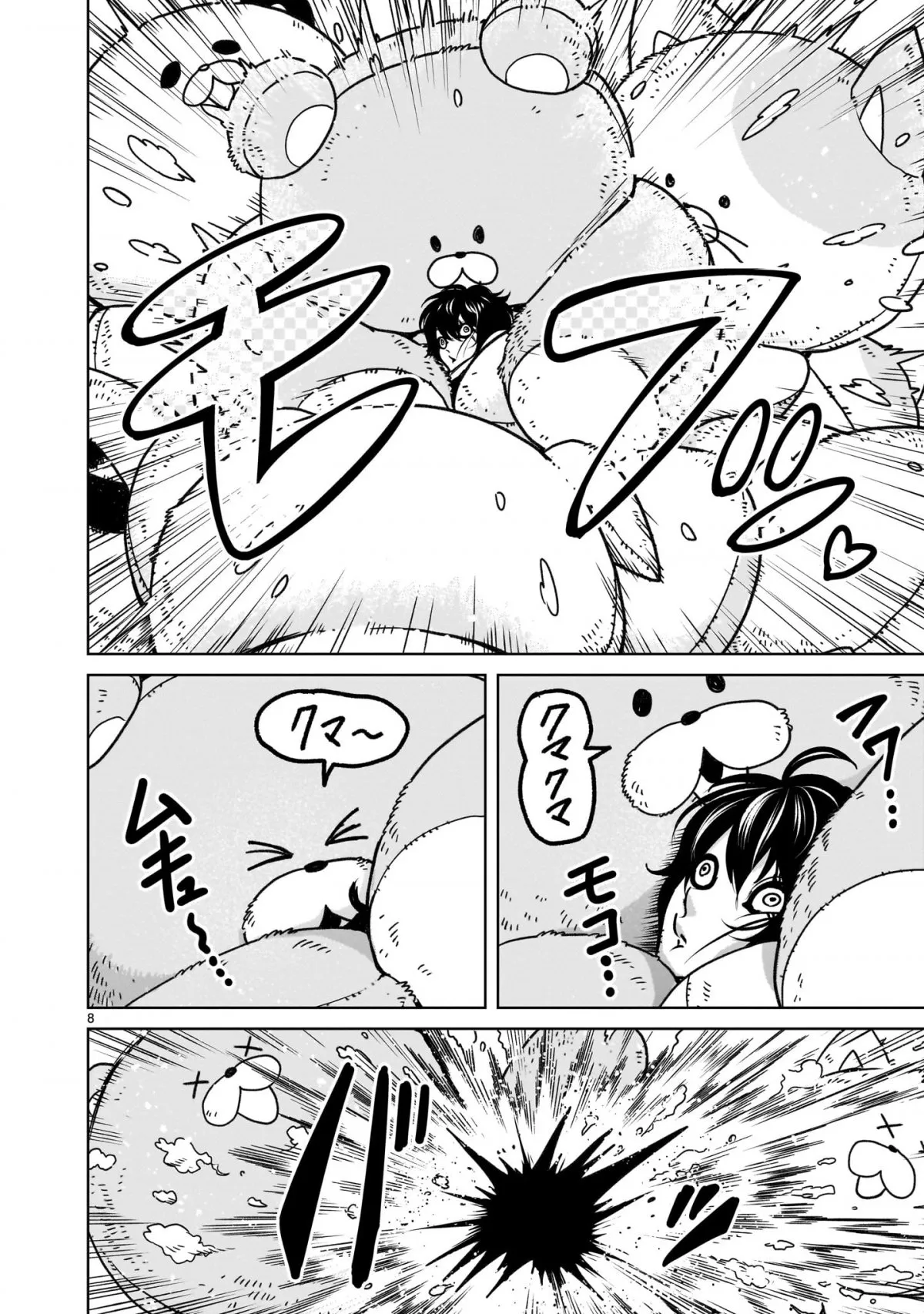 HentaiVN.net - Ảnh 6 - Đấu trường Hoa hồng [Rosengarten Saga; Rozengaten Saga; Rosen Garten Saga] - Nửa sau chap 70